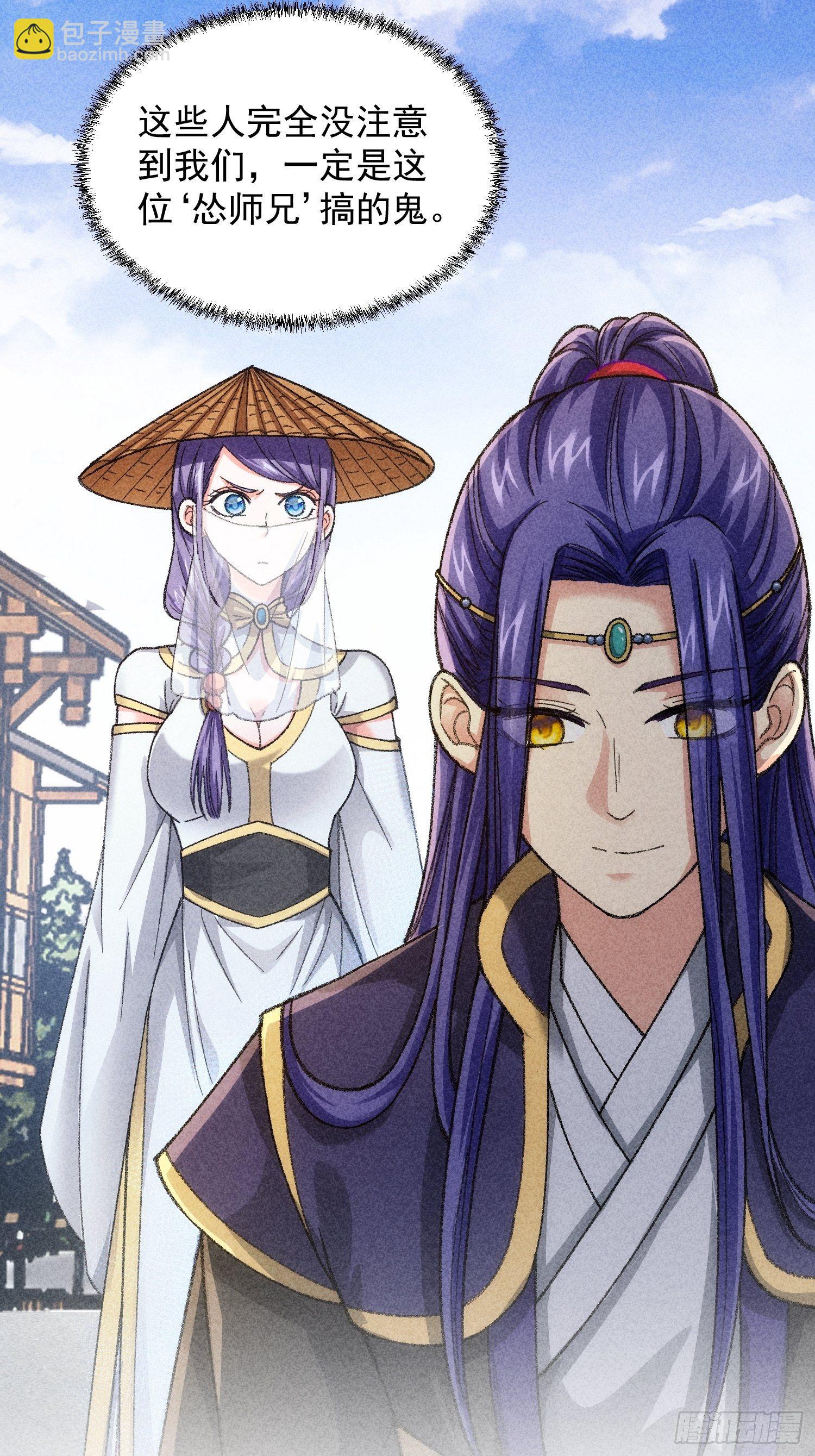 第9话 路见不平赶紧走-第11话