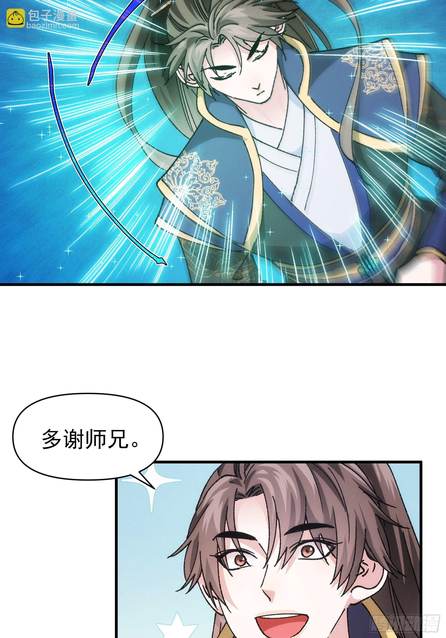 第97话 决赛开始-第101话
