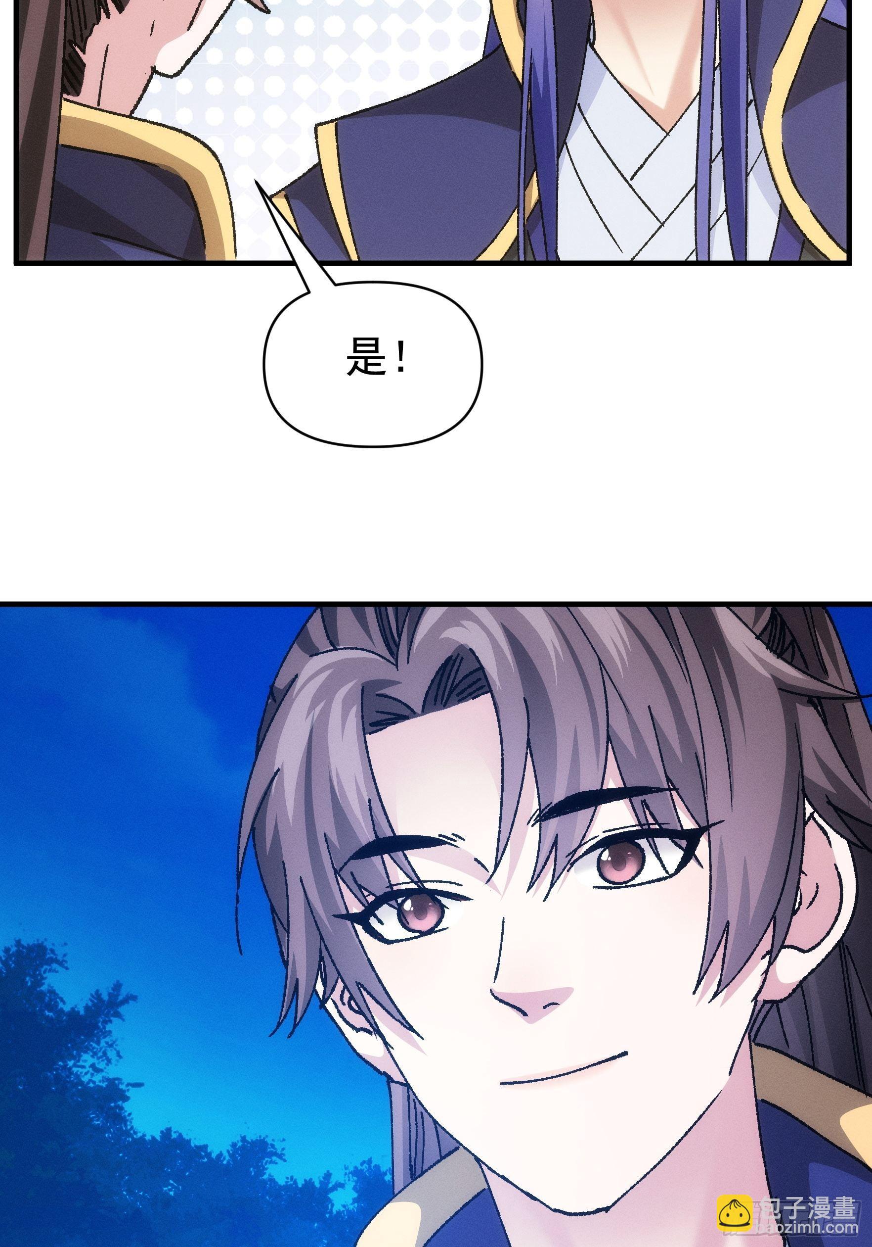 第97话 决赛开始-第101话