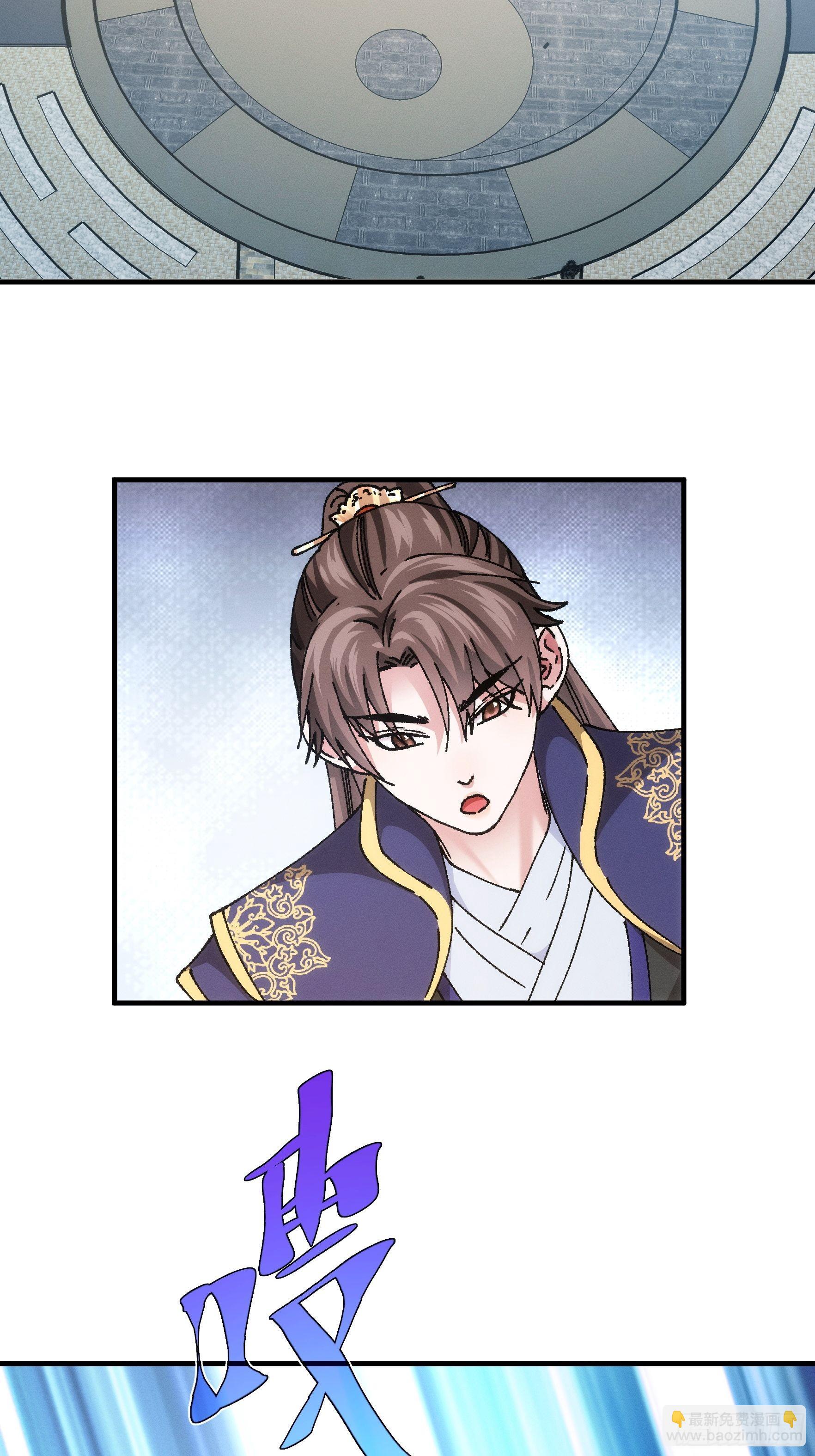 第97话 决赛开始-第101话