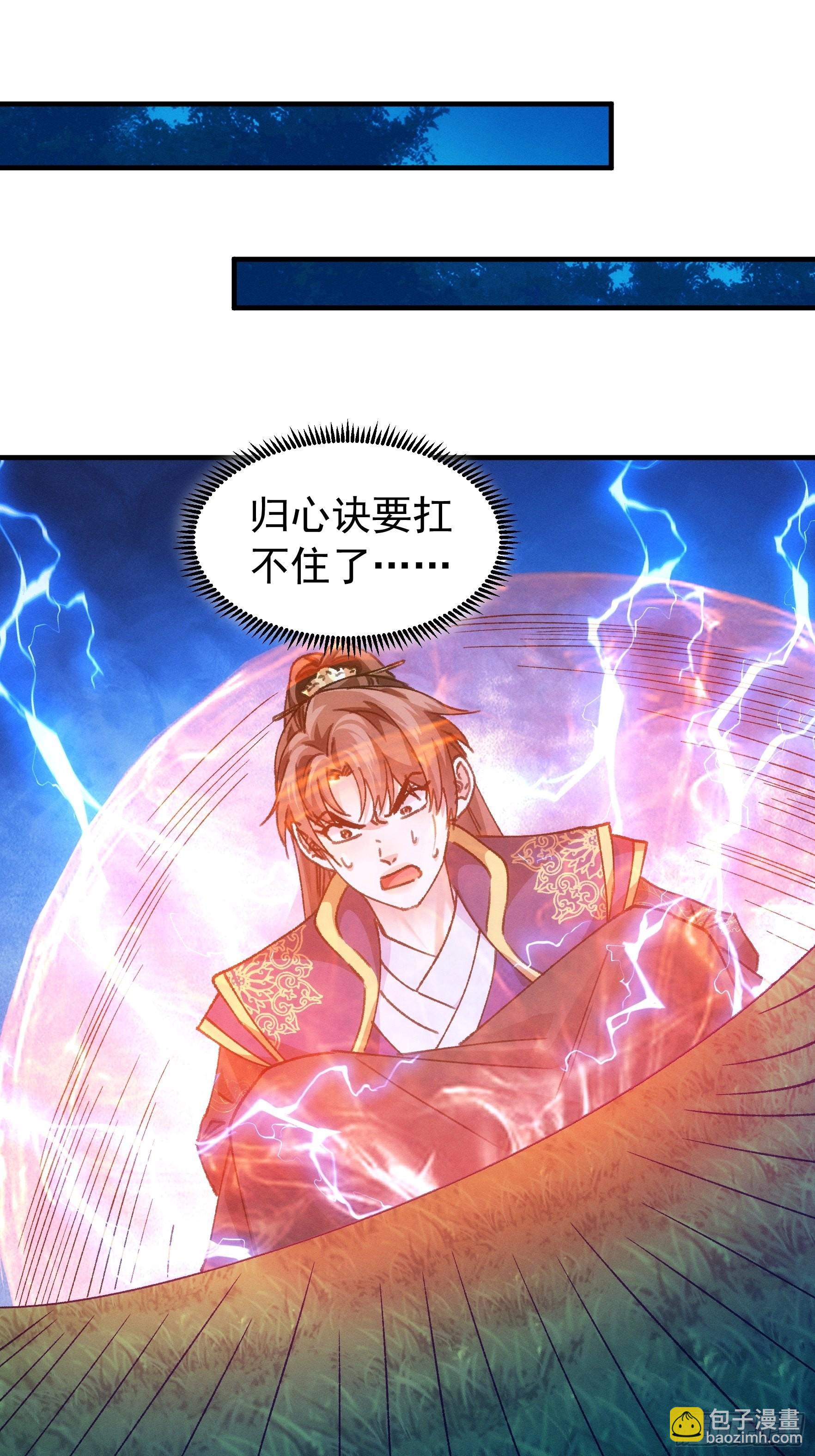 第97话 决赛开始-第101话