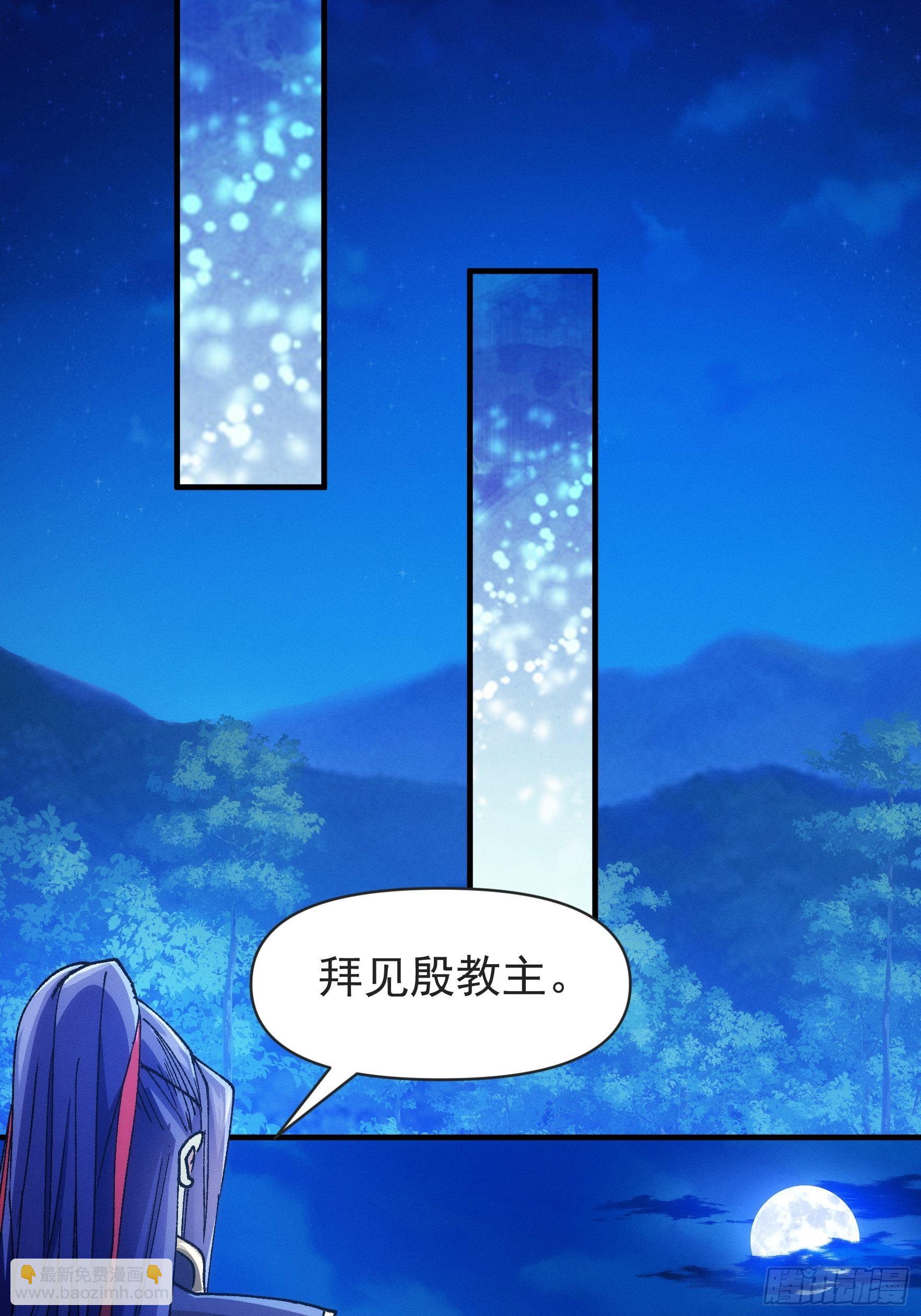 第99话 这该怎么输-第103话