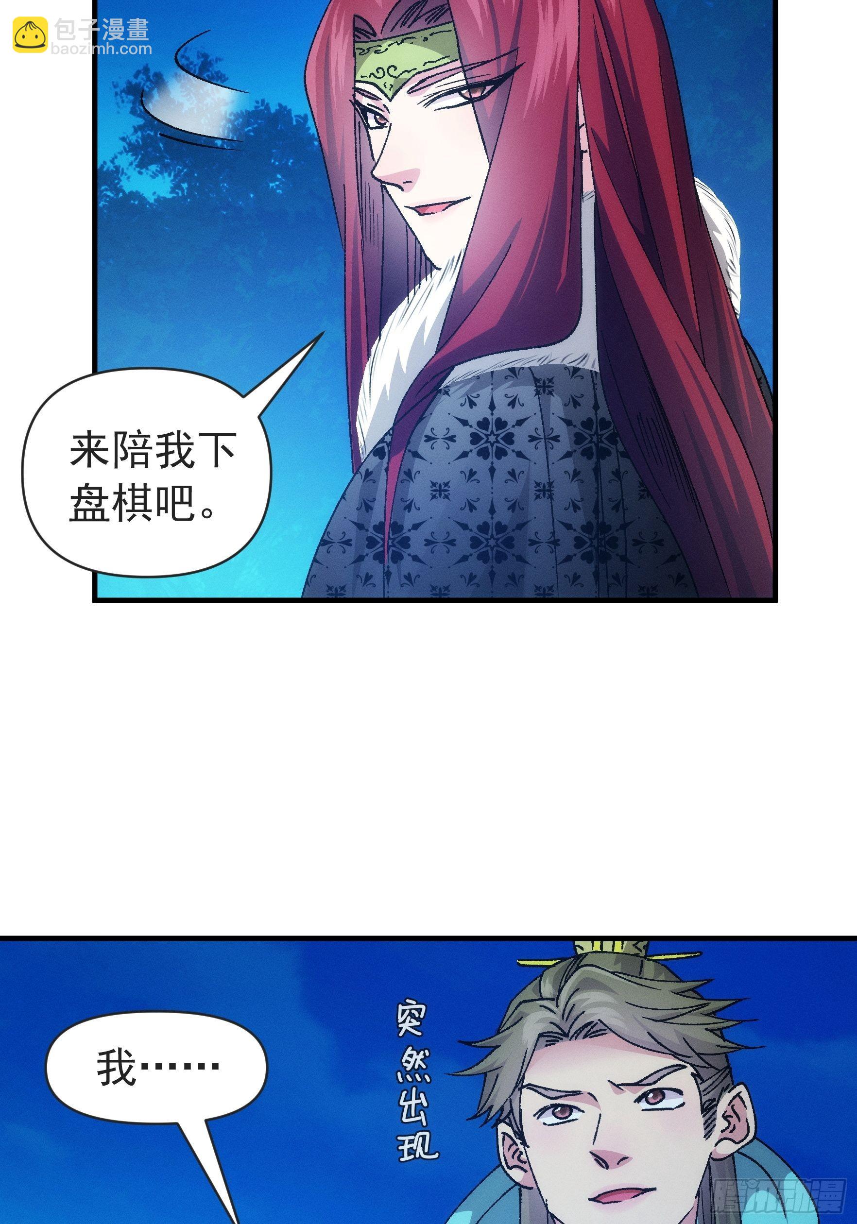 第99话 这该怎么输-第103话
