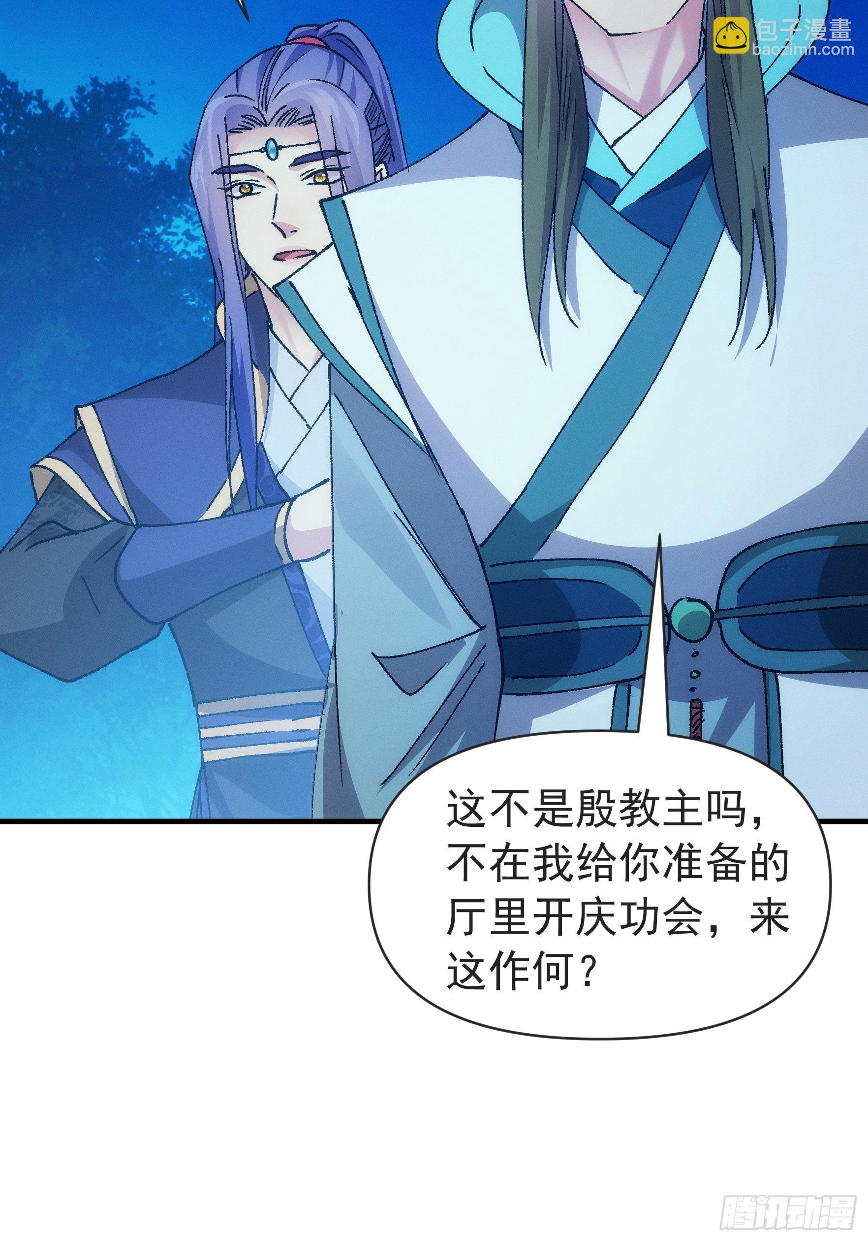 第99话 这该怎么输-第103话