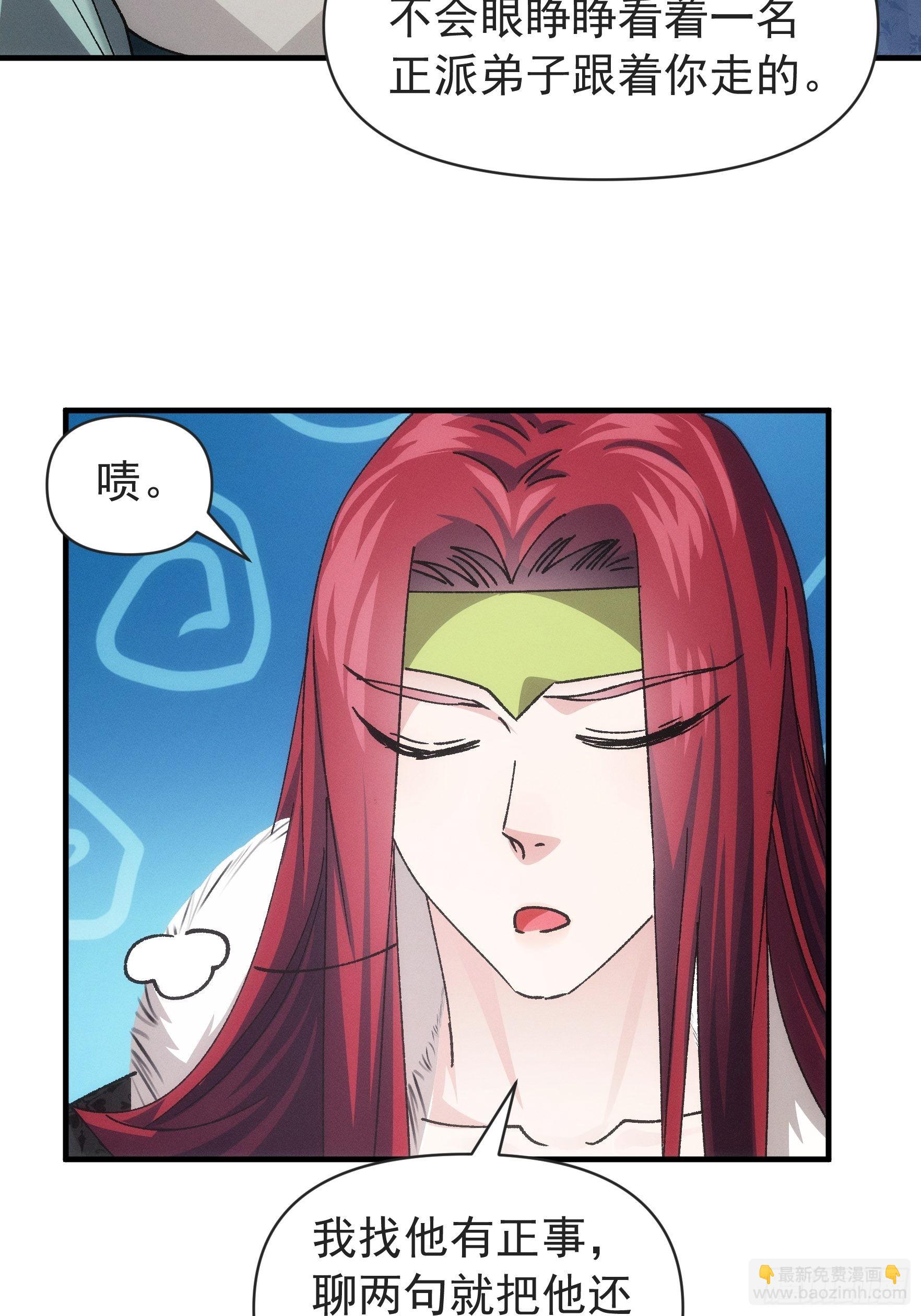 第99话 这该怎么输-第103话