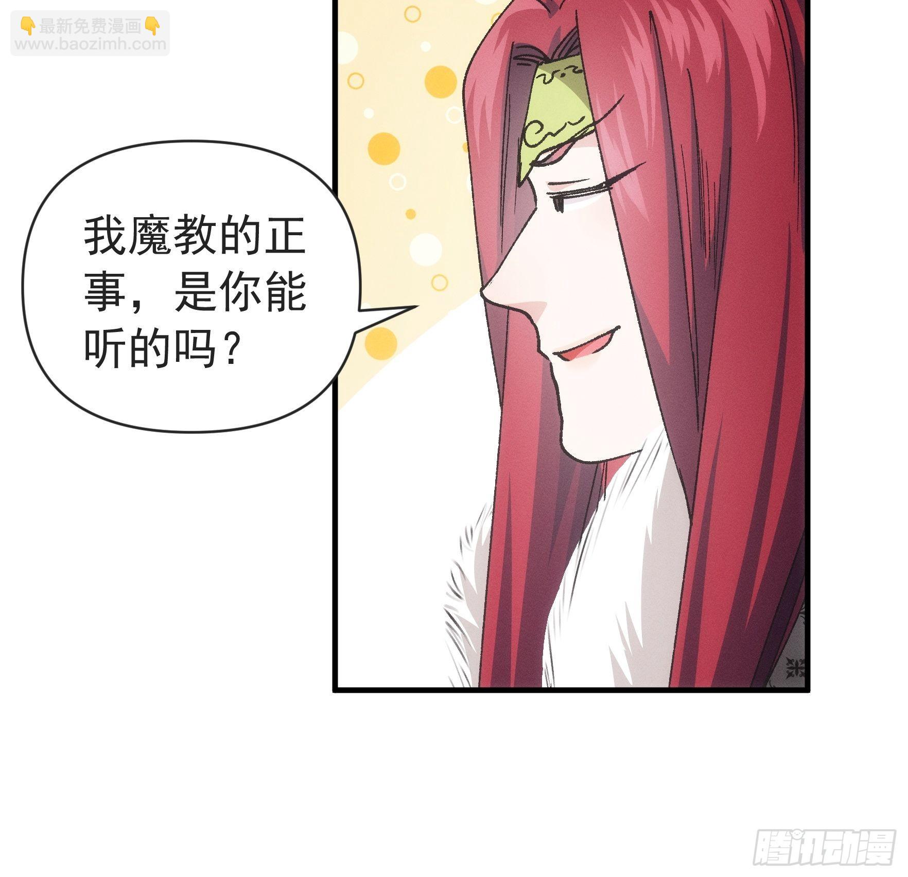 第99话 这该怎么输-第103话