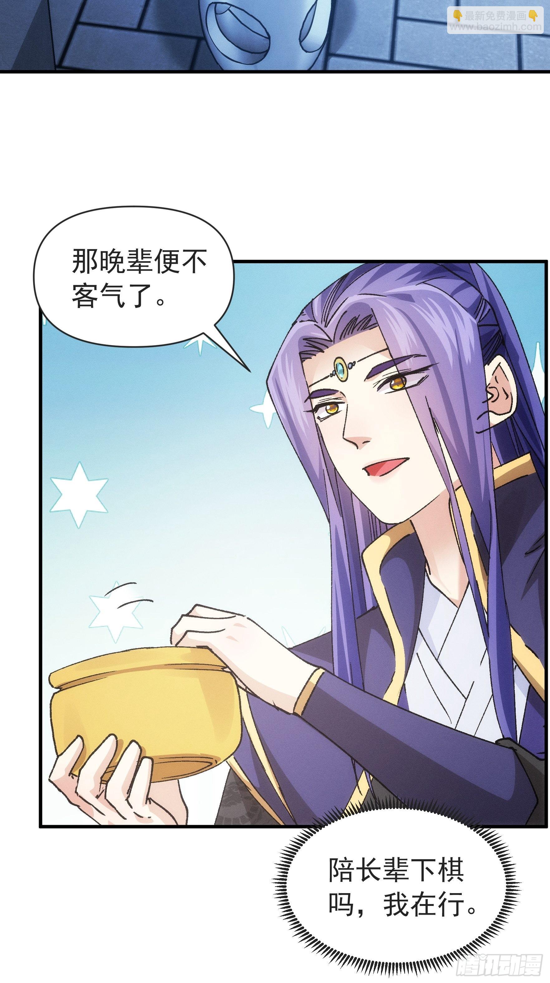 第99话 这该怎么输-第103话