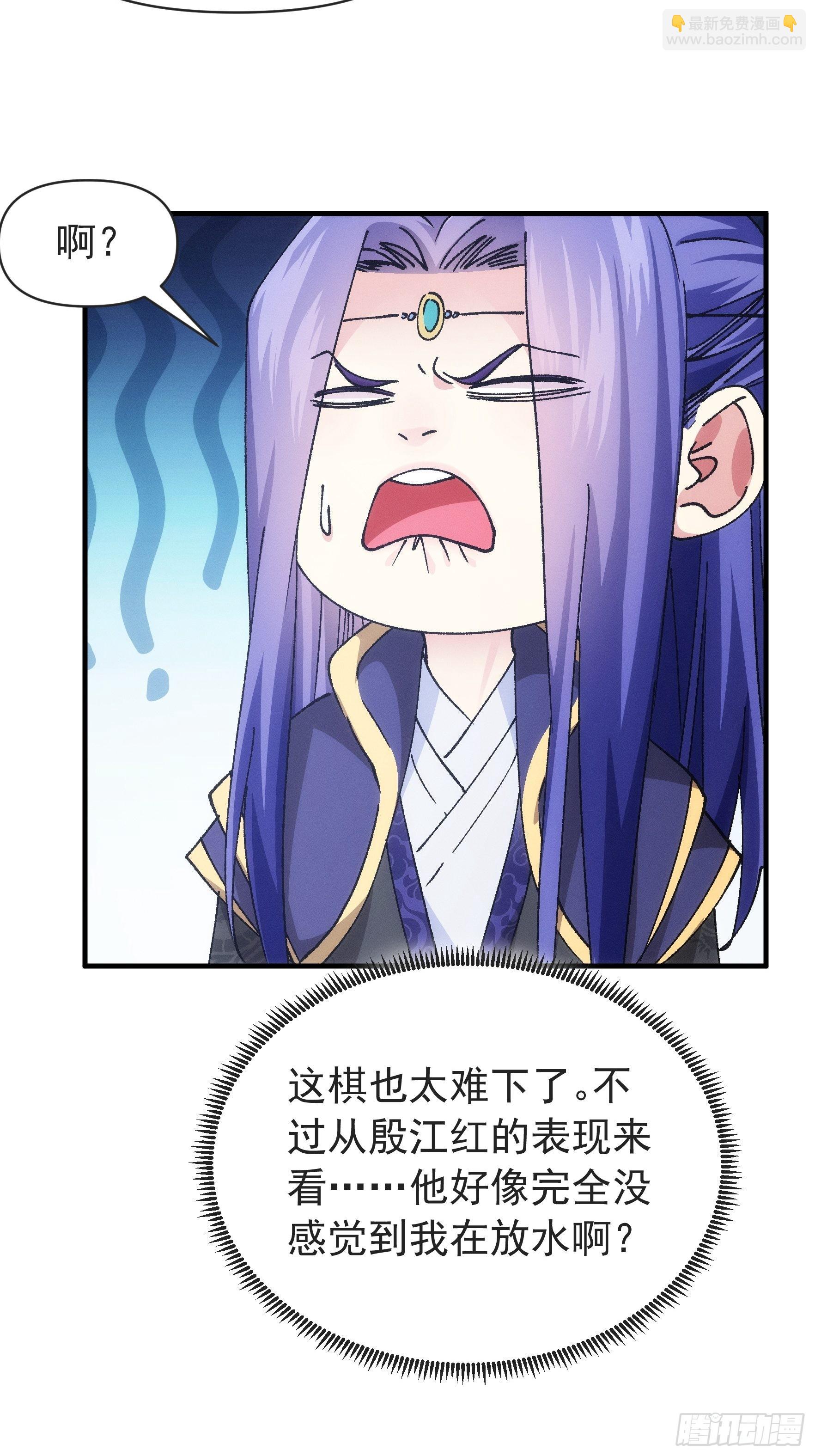 第99话 这该怎么输-第103话
