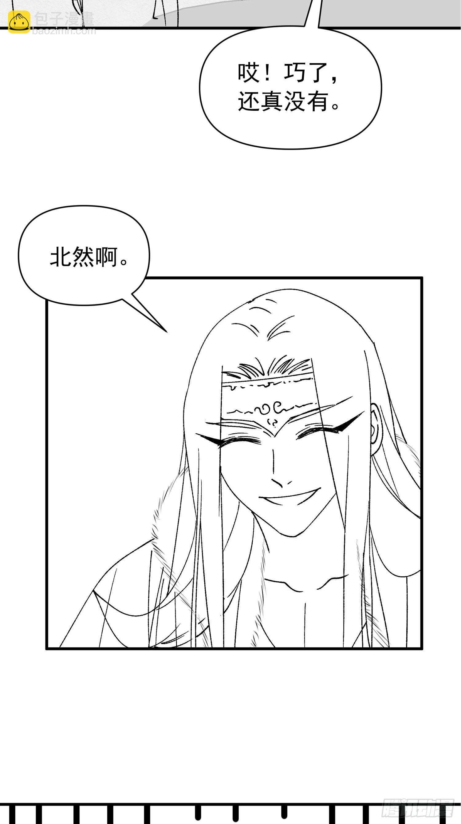 第99话 这该怎么输-第103话
