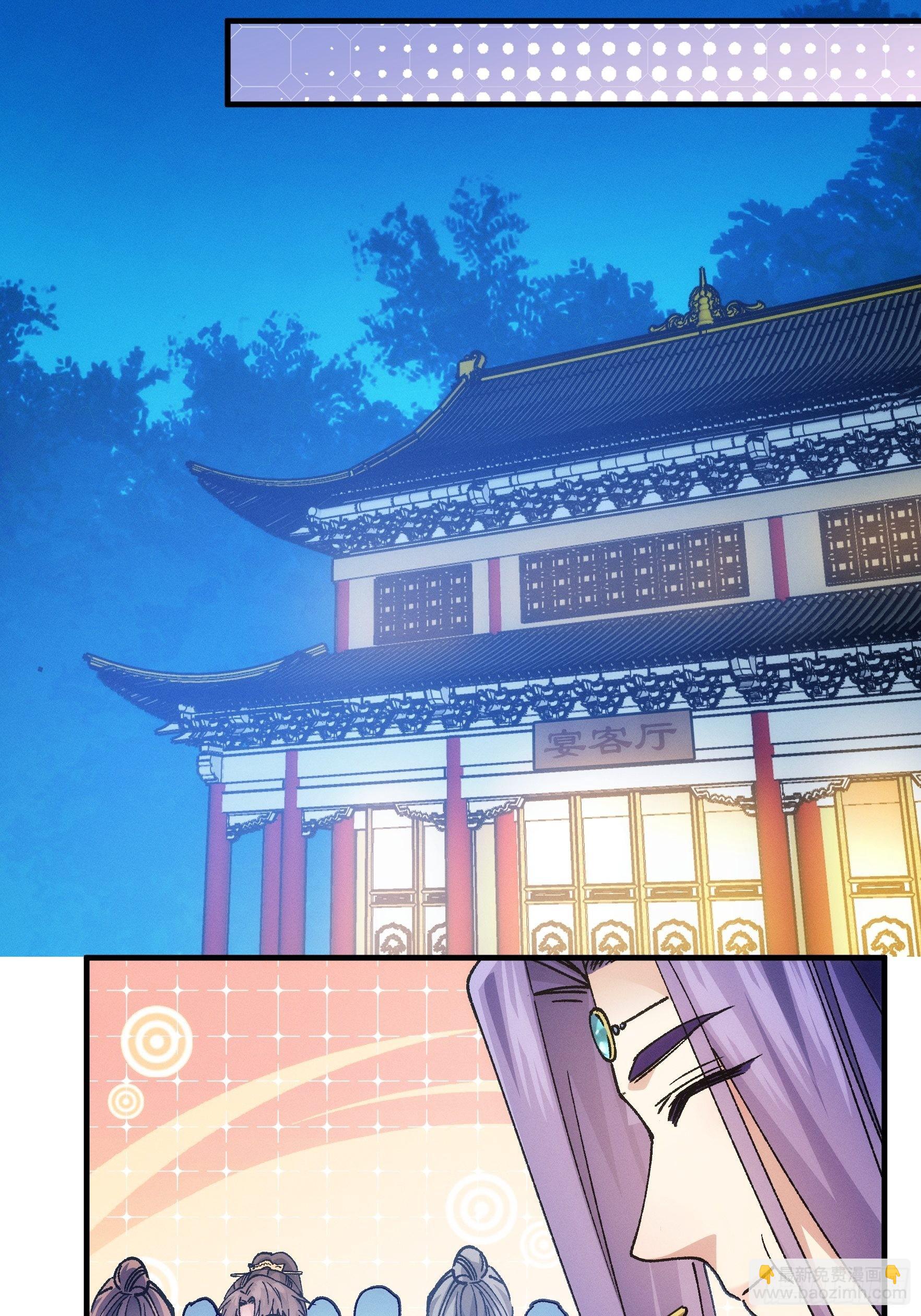第99话 这该怎么输-第103话