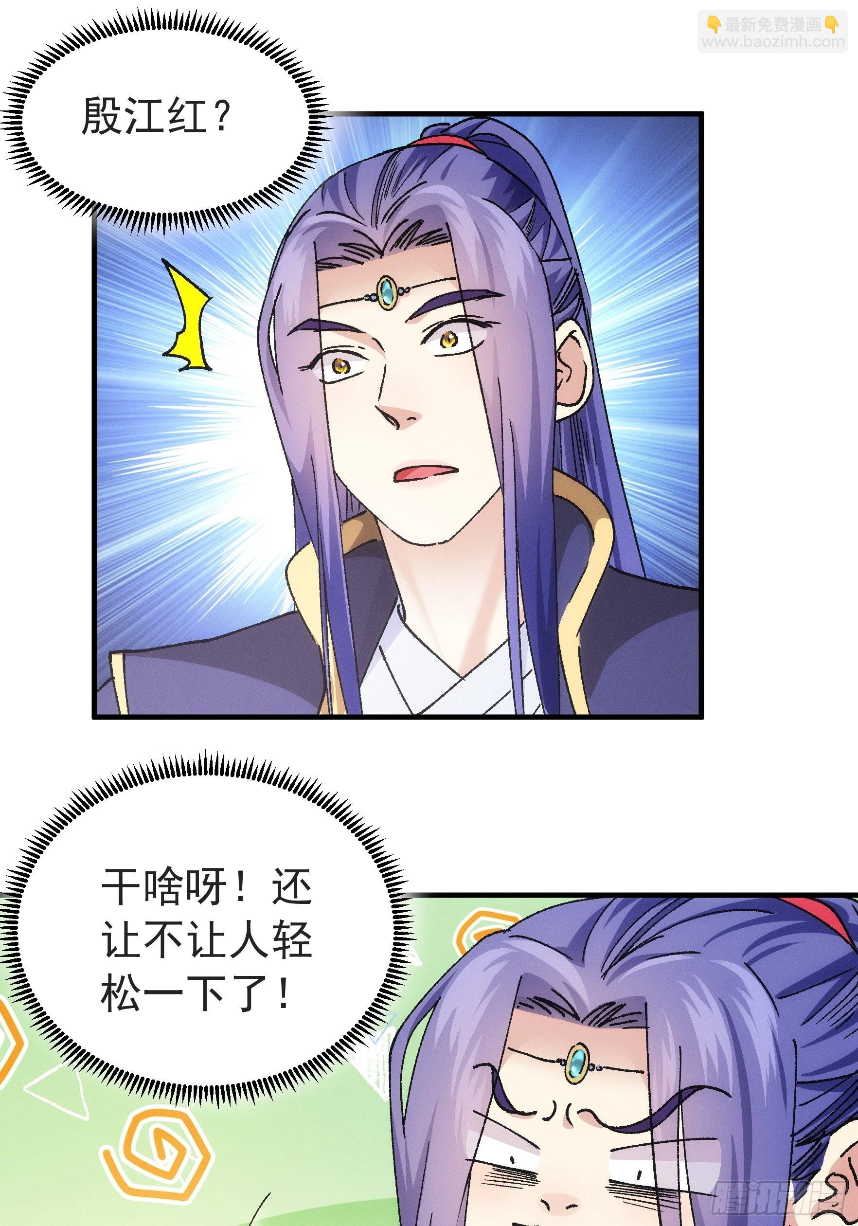 第99话 这该怎么输-第103话