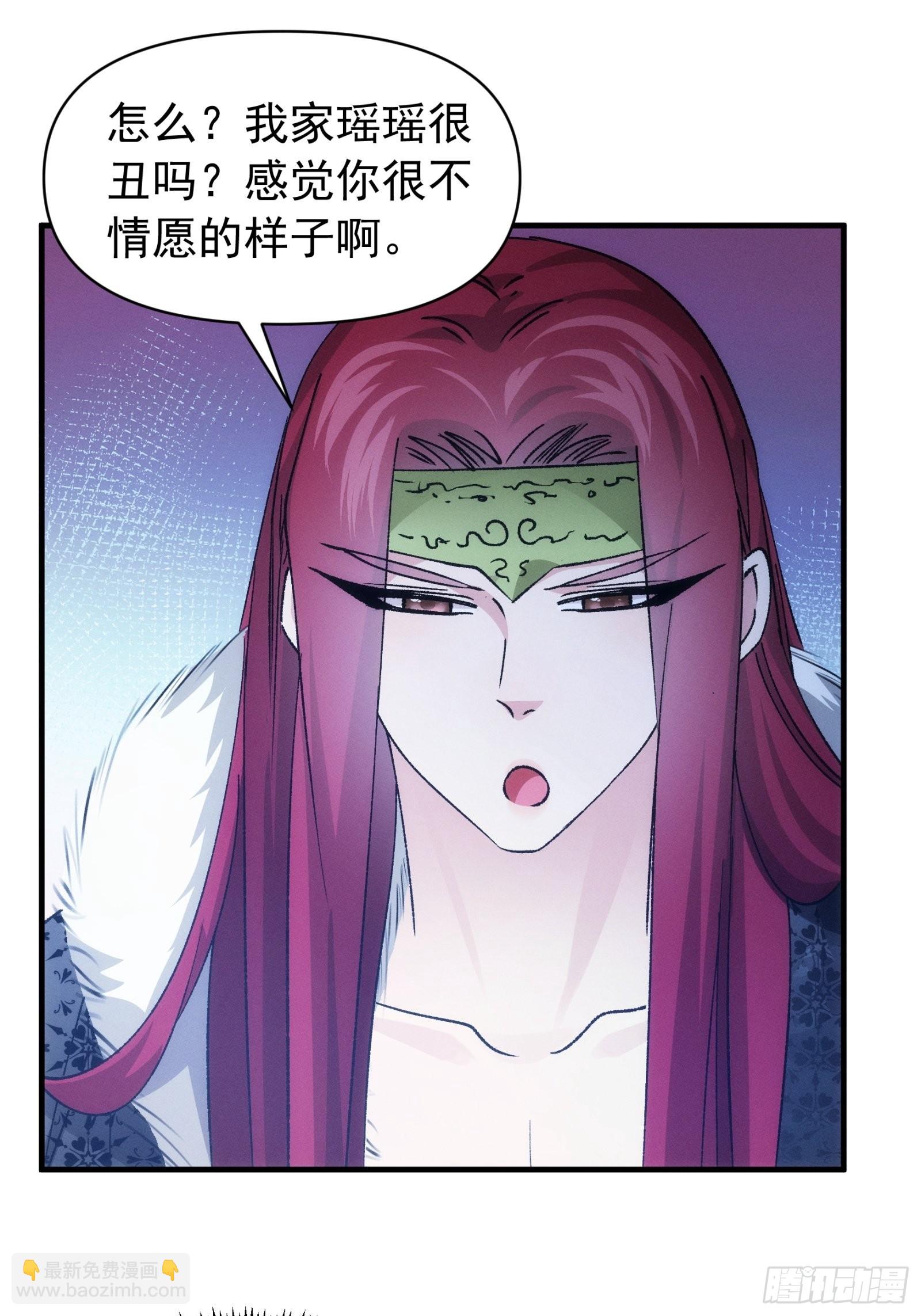 第101话 多谢大佬的关照-第105话