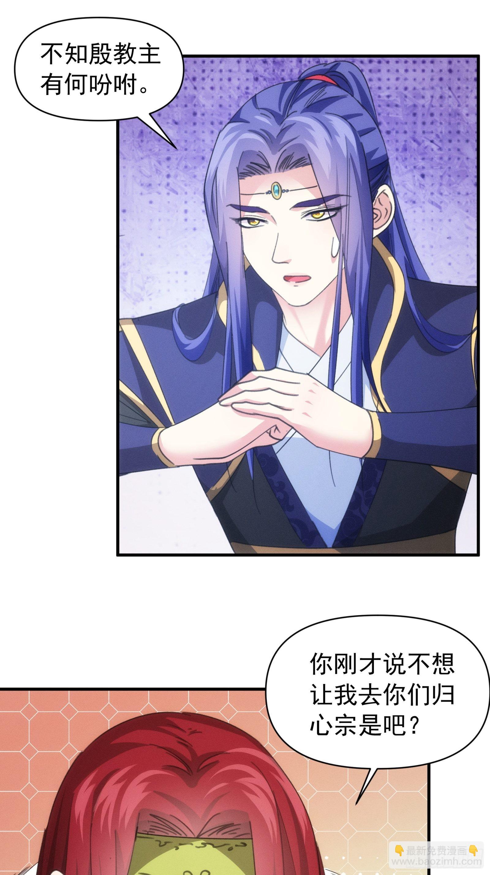 第101话 多谢大佬的关照-第105话