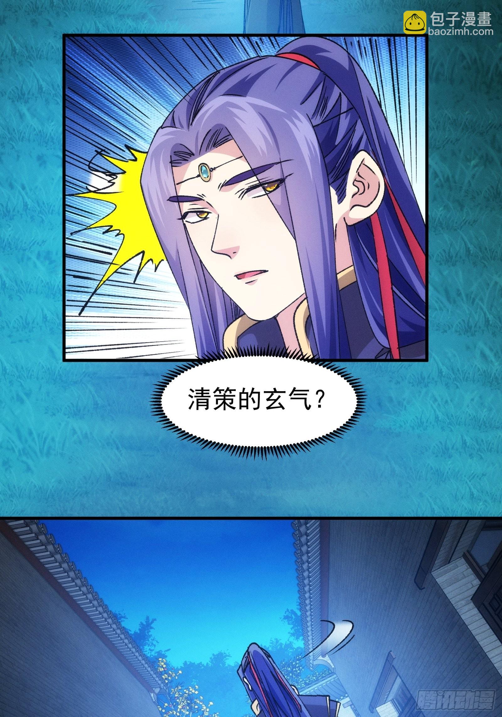 第101话 多谢大佬的关照-第105话