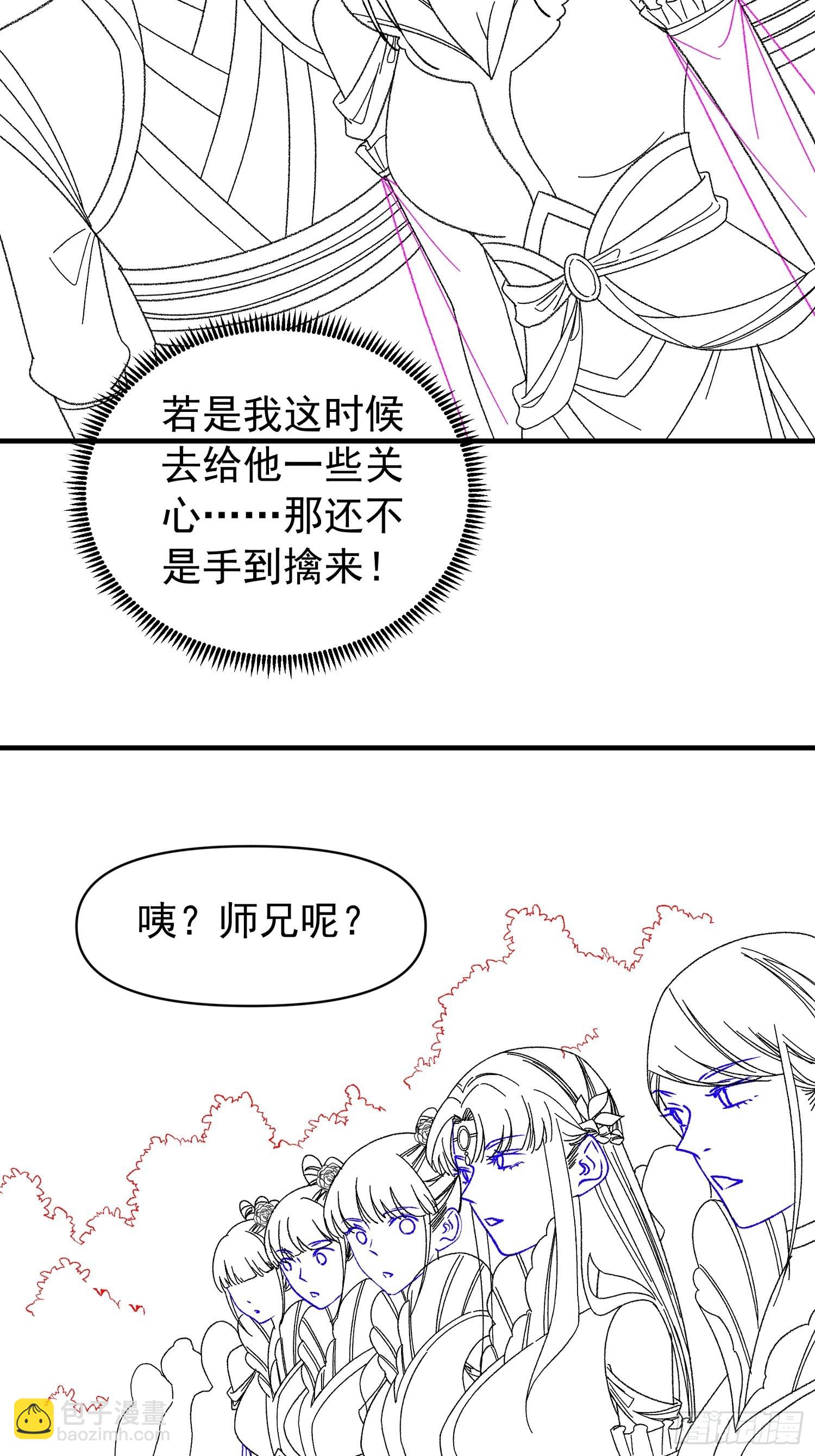 第101话 多谢大佬的关照-第105话