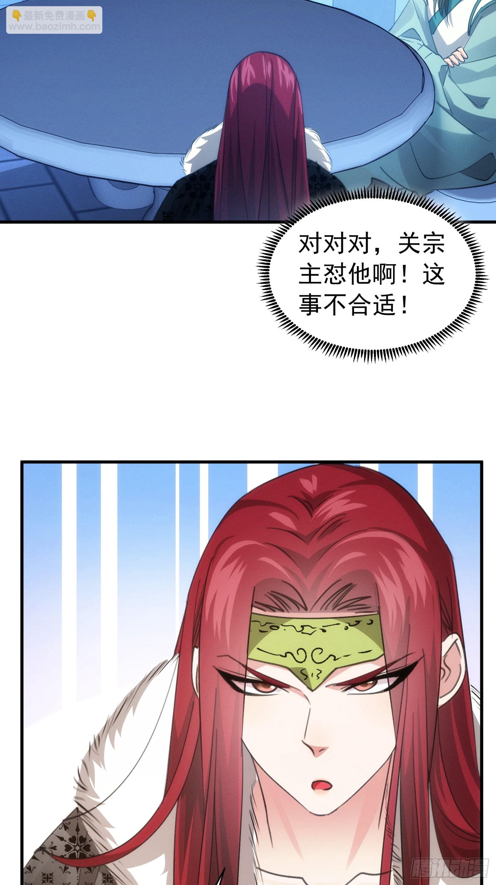 第101话 多谢大佬的关照-第105话