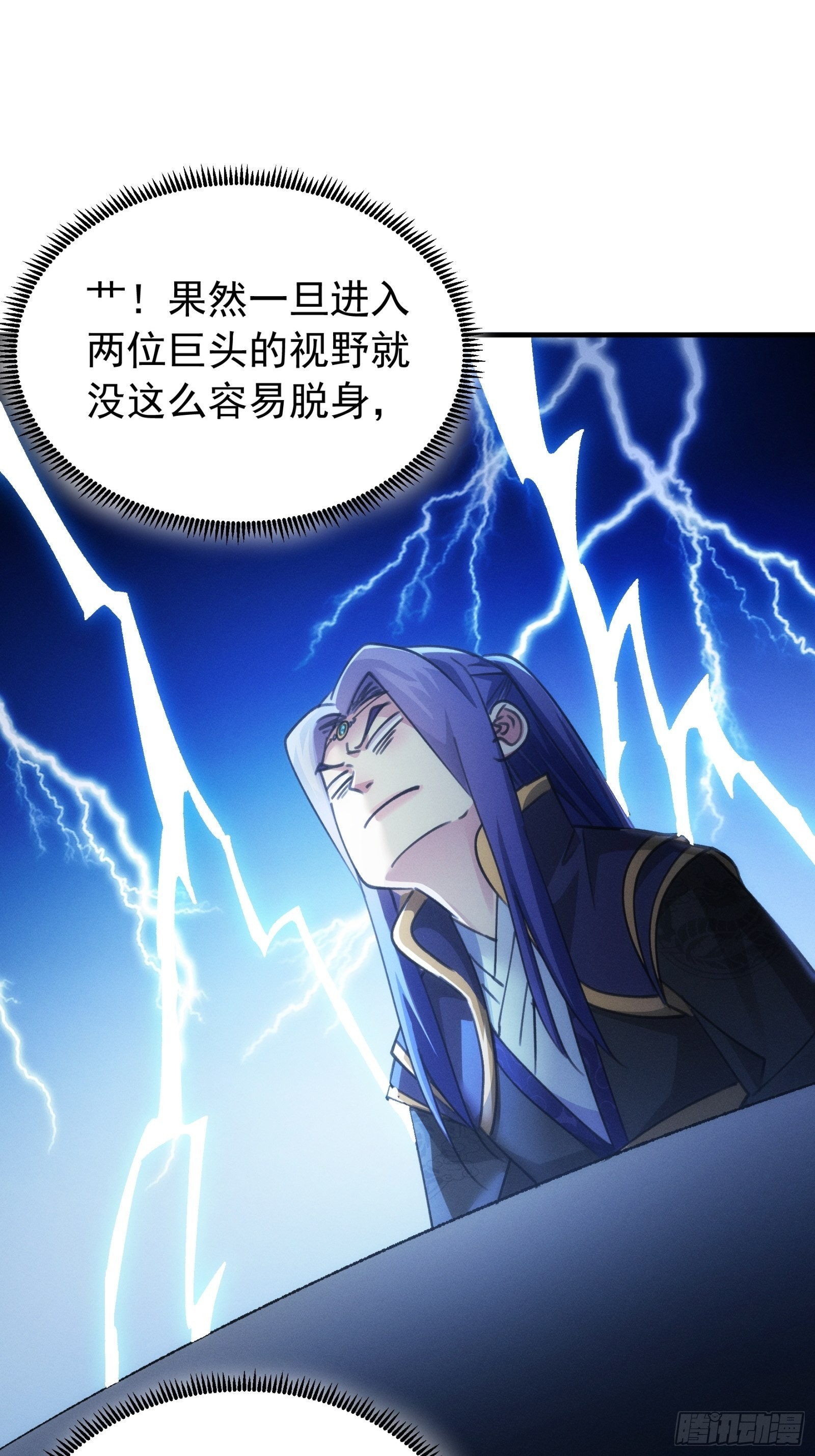 第101话 多谢大佬的关照-第105话