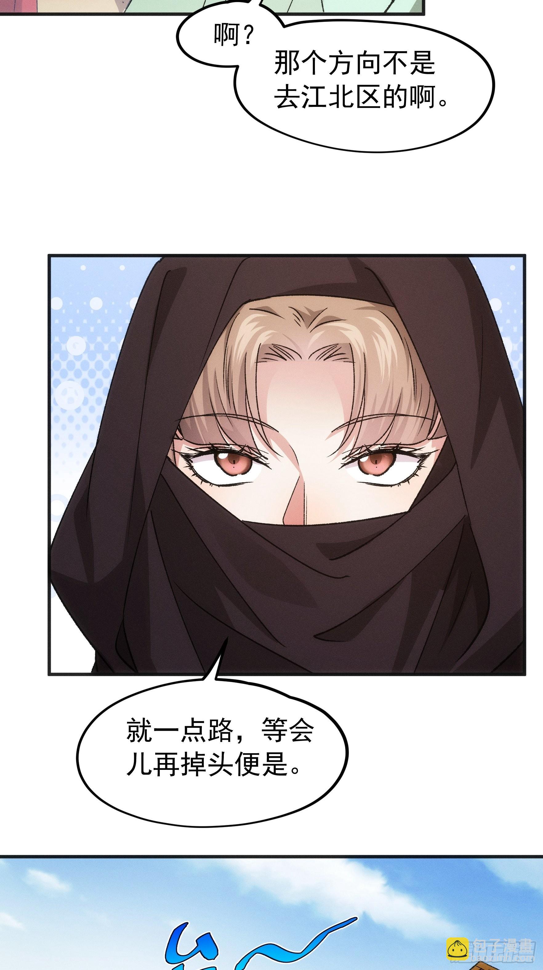 第103话：被安排得明明白白-第107话