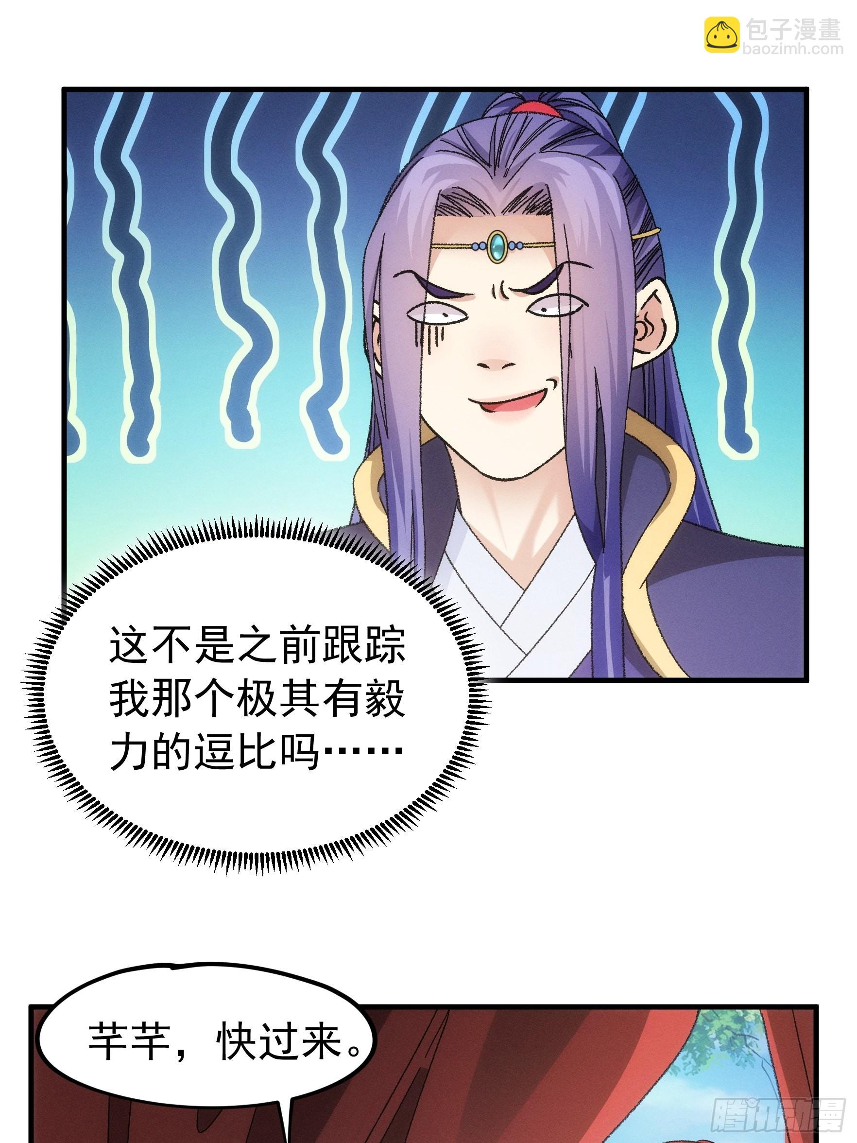 第103话：被安排得明明白白-第107话