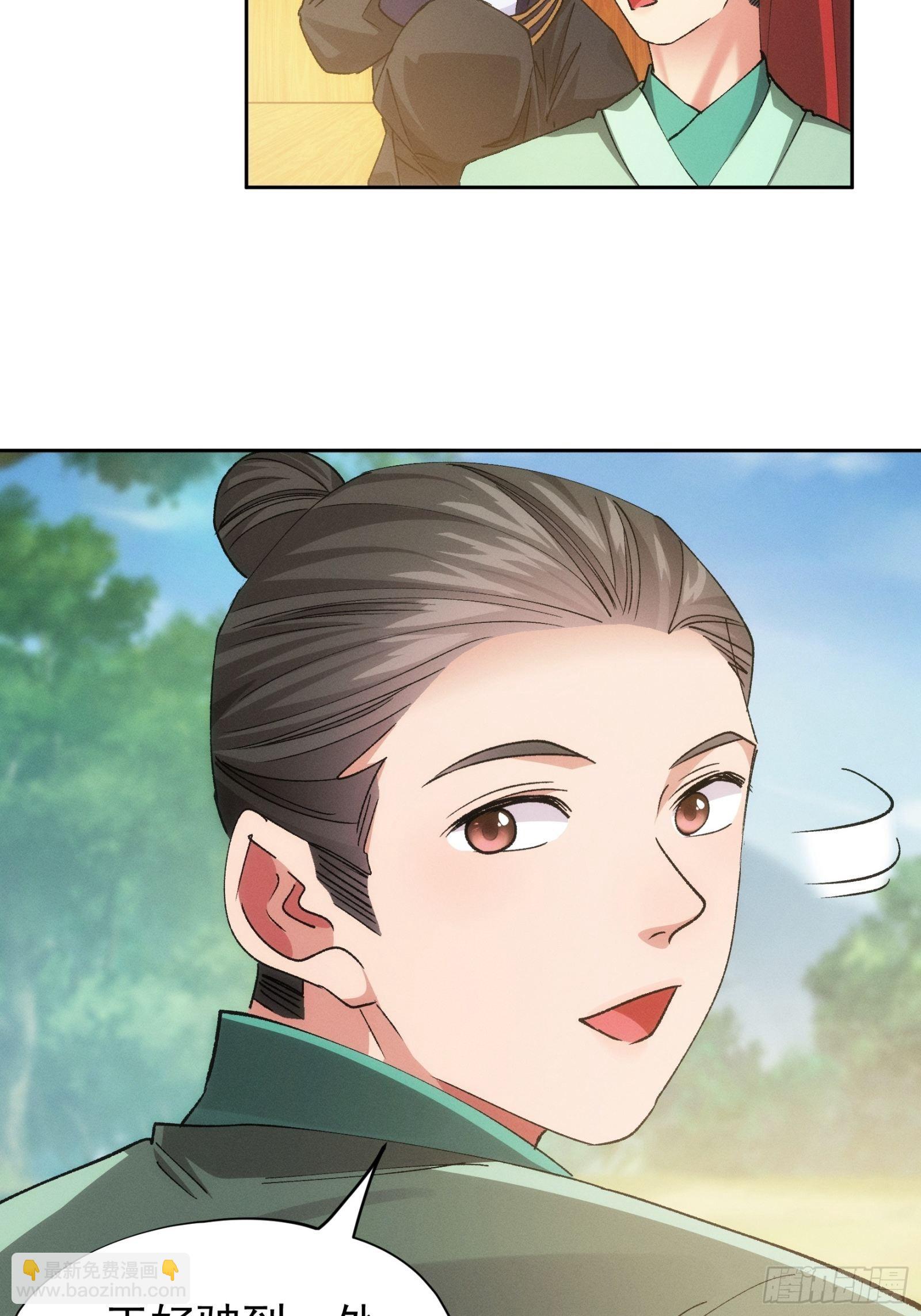 第105话：人形随身听-第109话