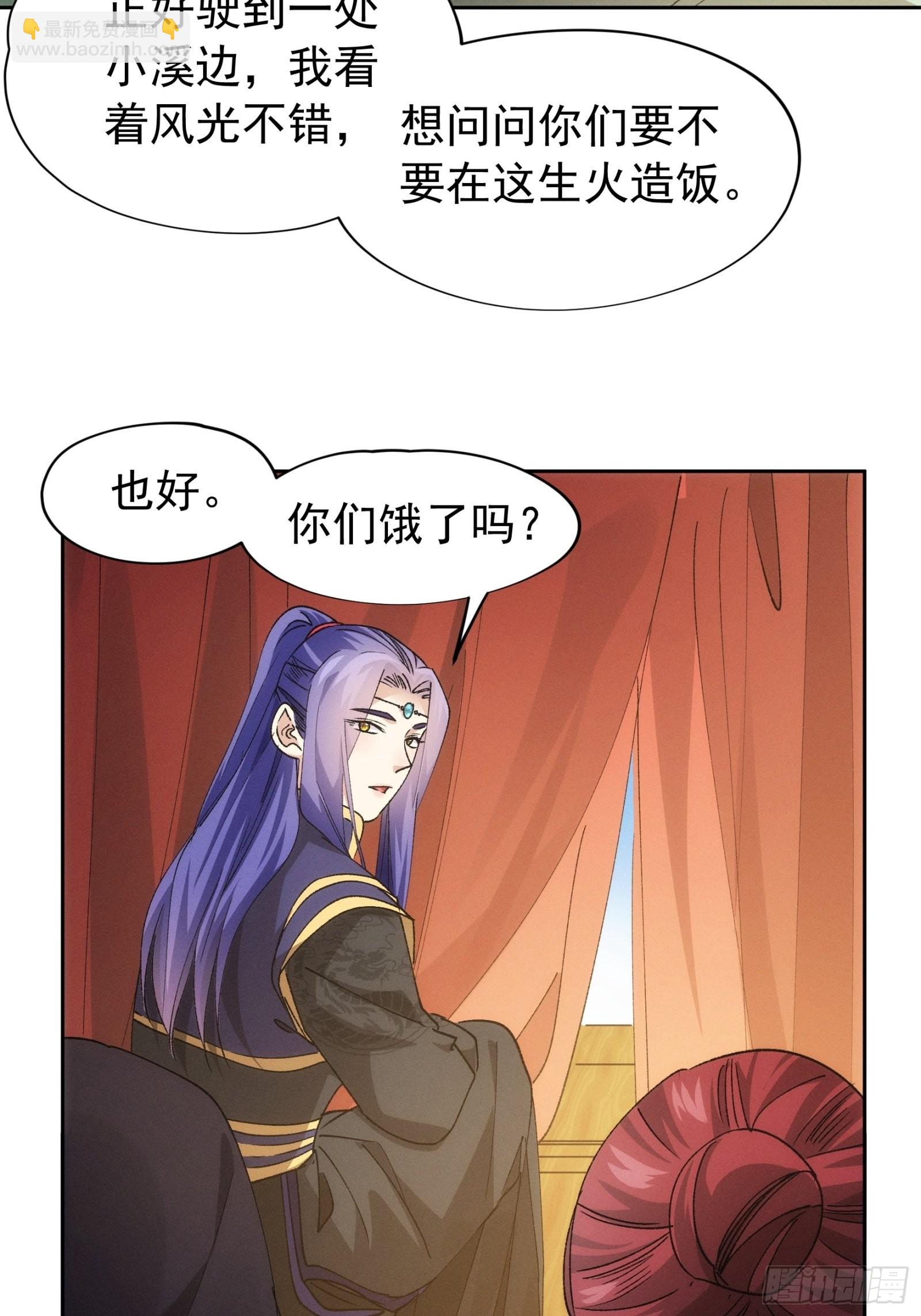 第105话：人形随身听-第109话