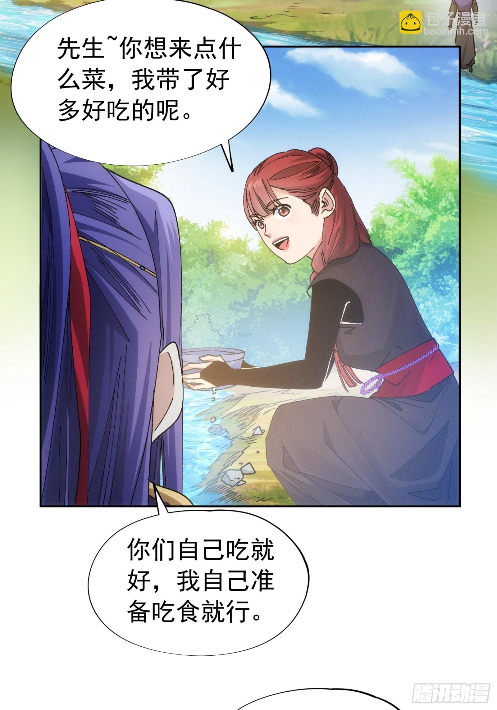 第105话：人形随身听-第109话