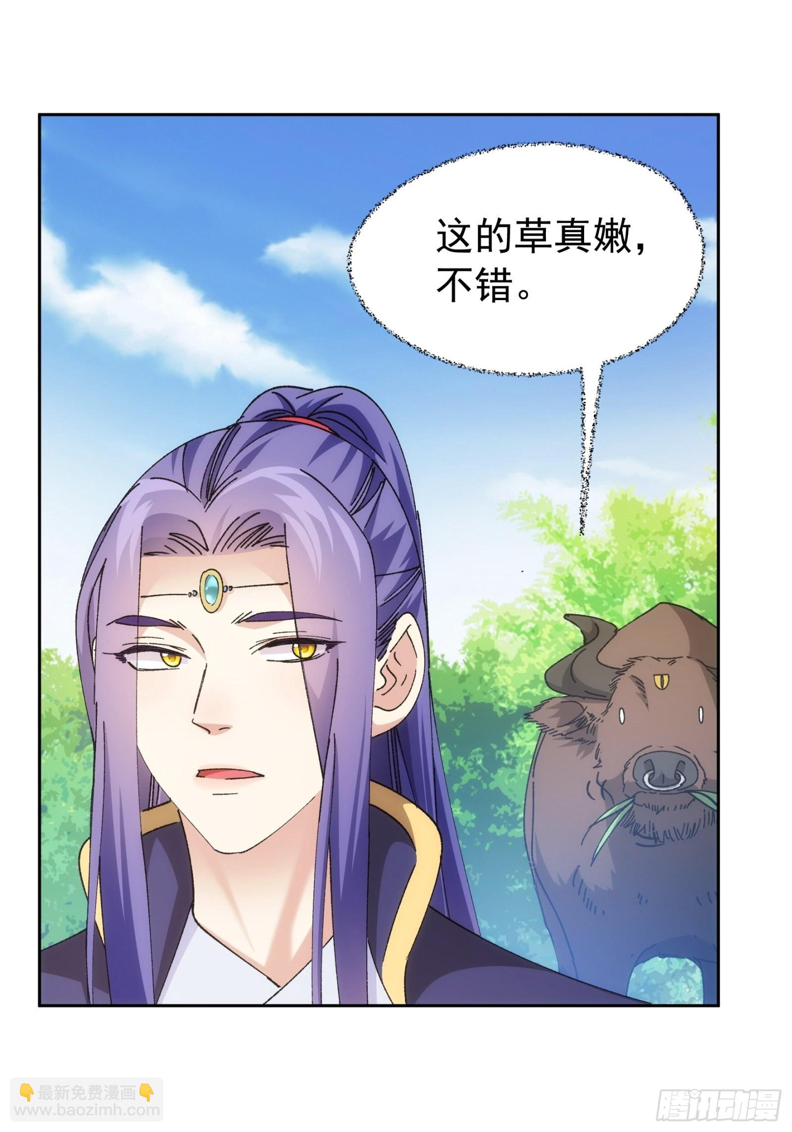 第105话：人形随身听-第109话