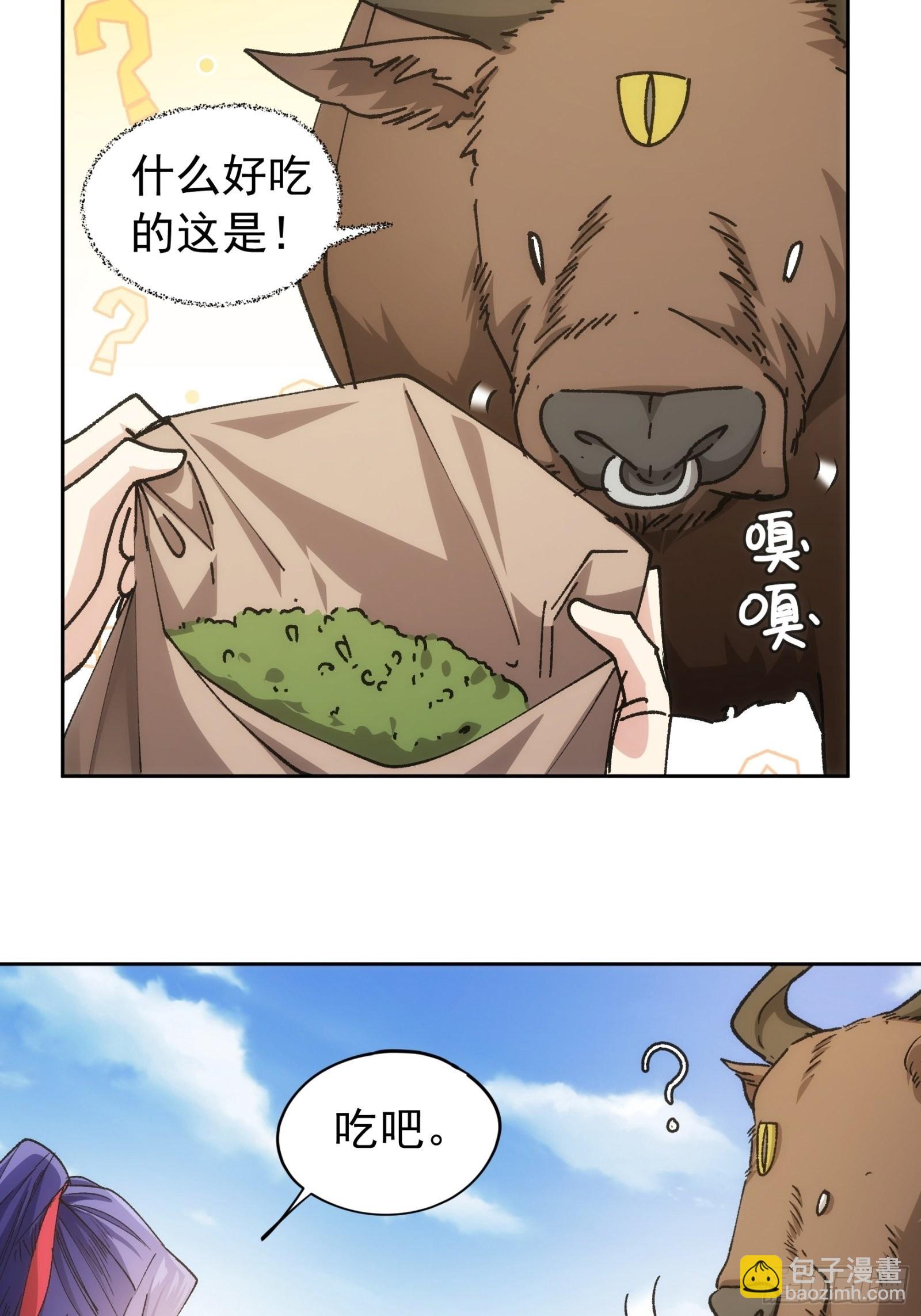 第105话：人形随身听-第109话