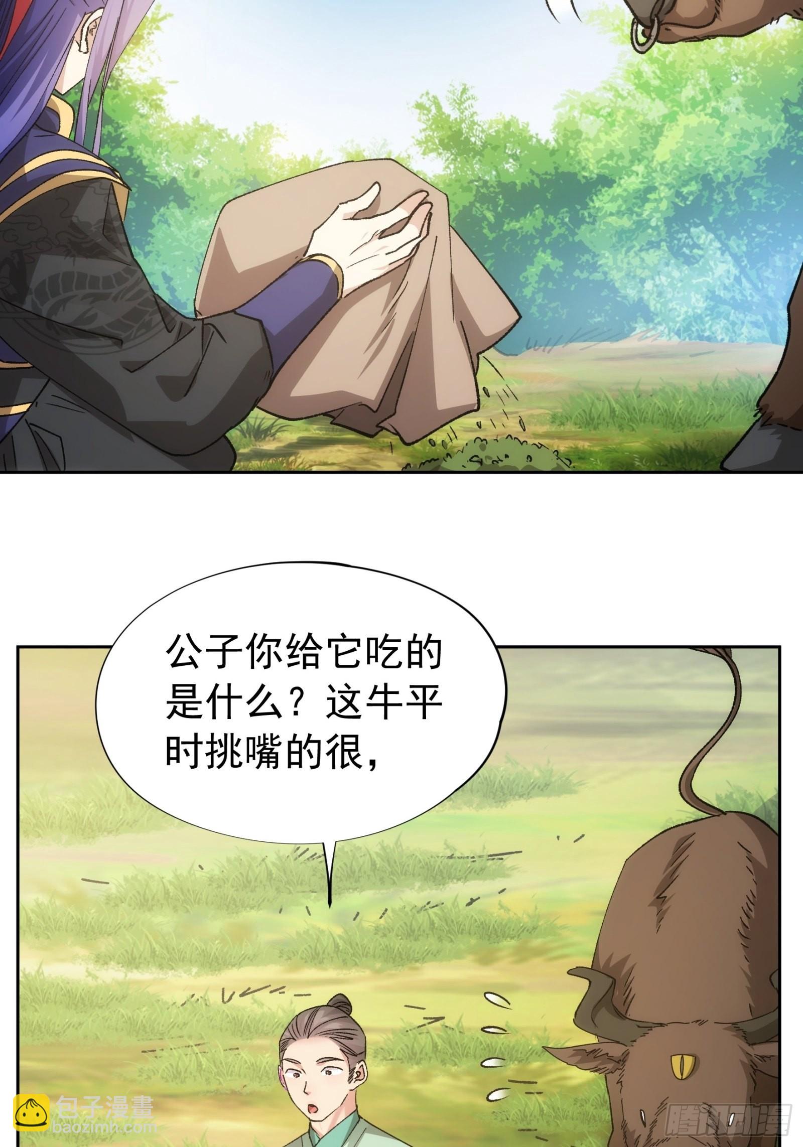 第105话：人形随身听-第109话