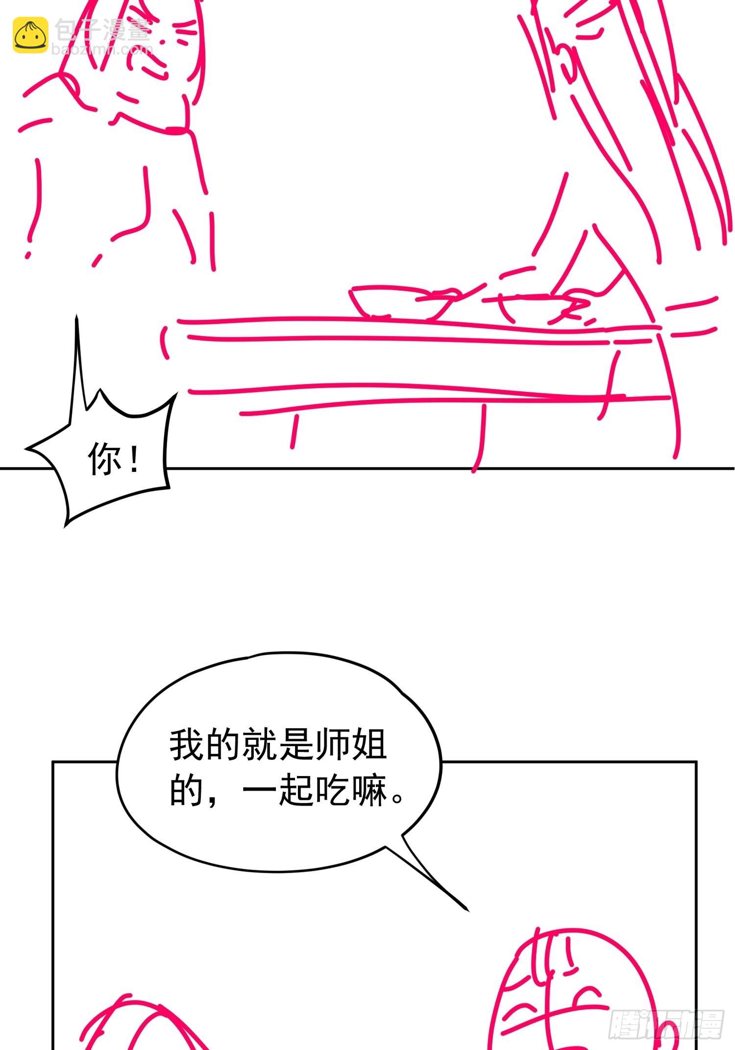 第105话：人形随身听-第109话