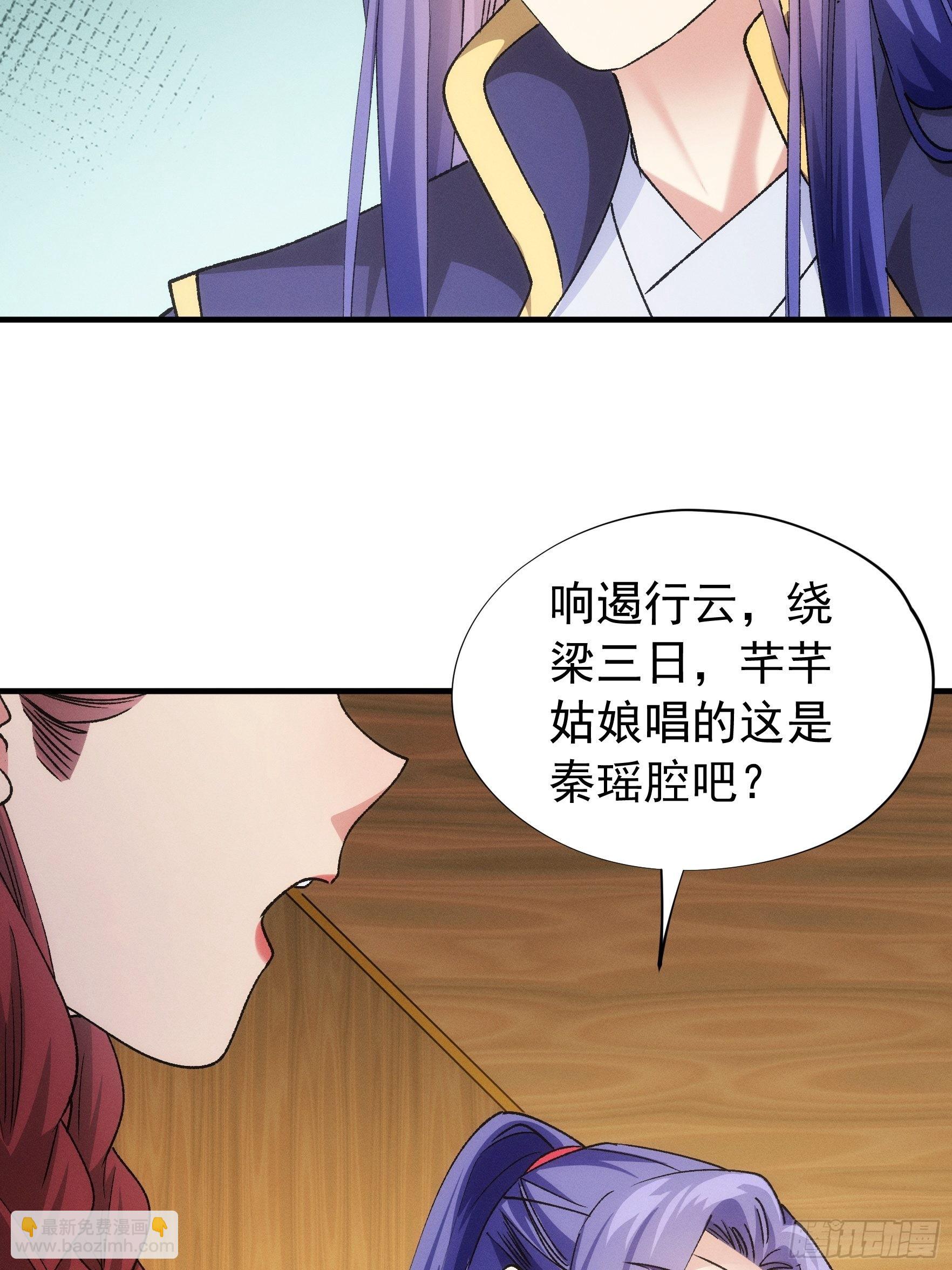第105话：人形随身听-第109话