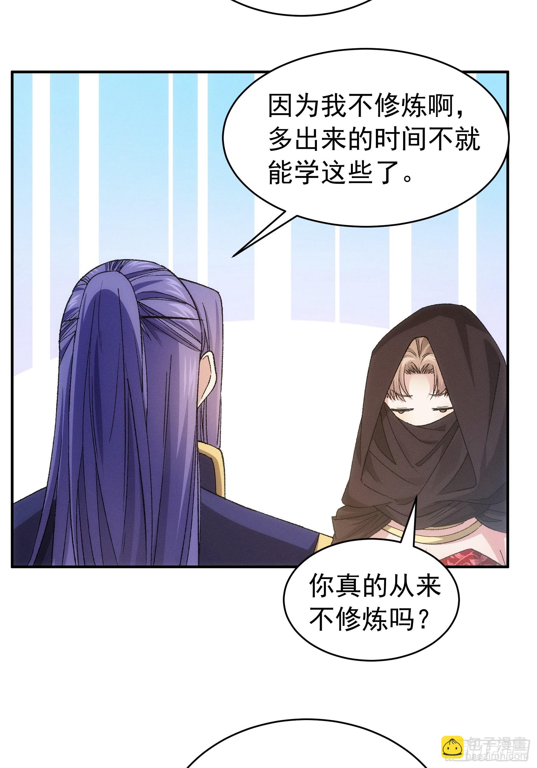 第109话 摩云双侠-第113话