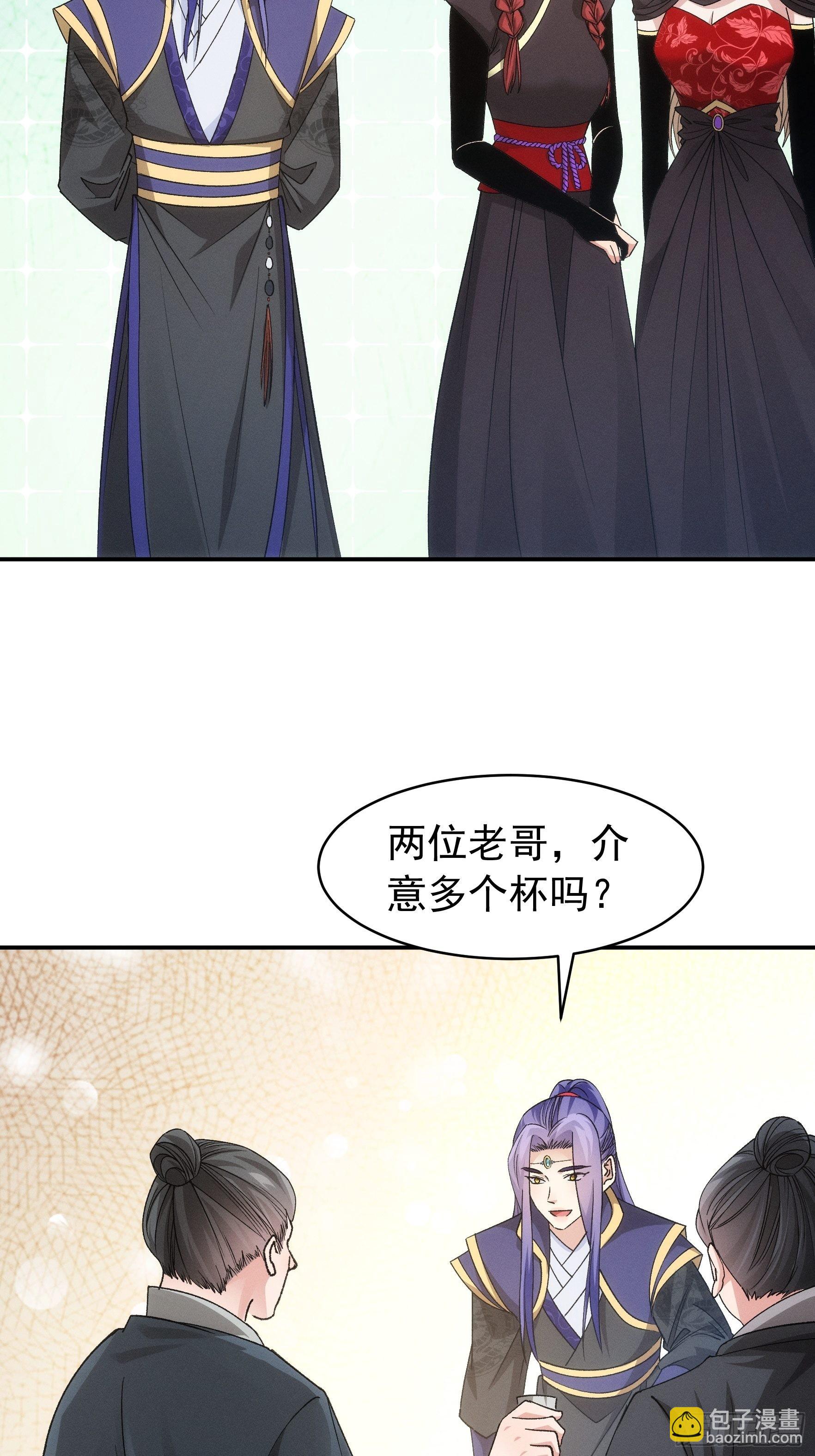 第109话 摩云双侠-第113话