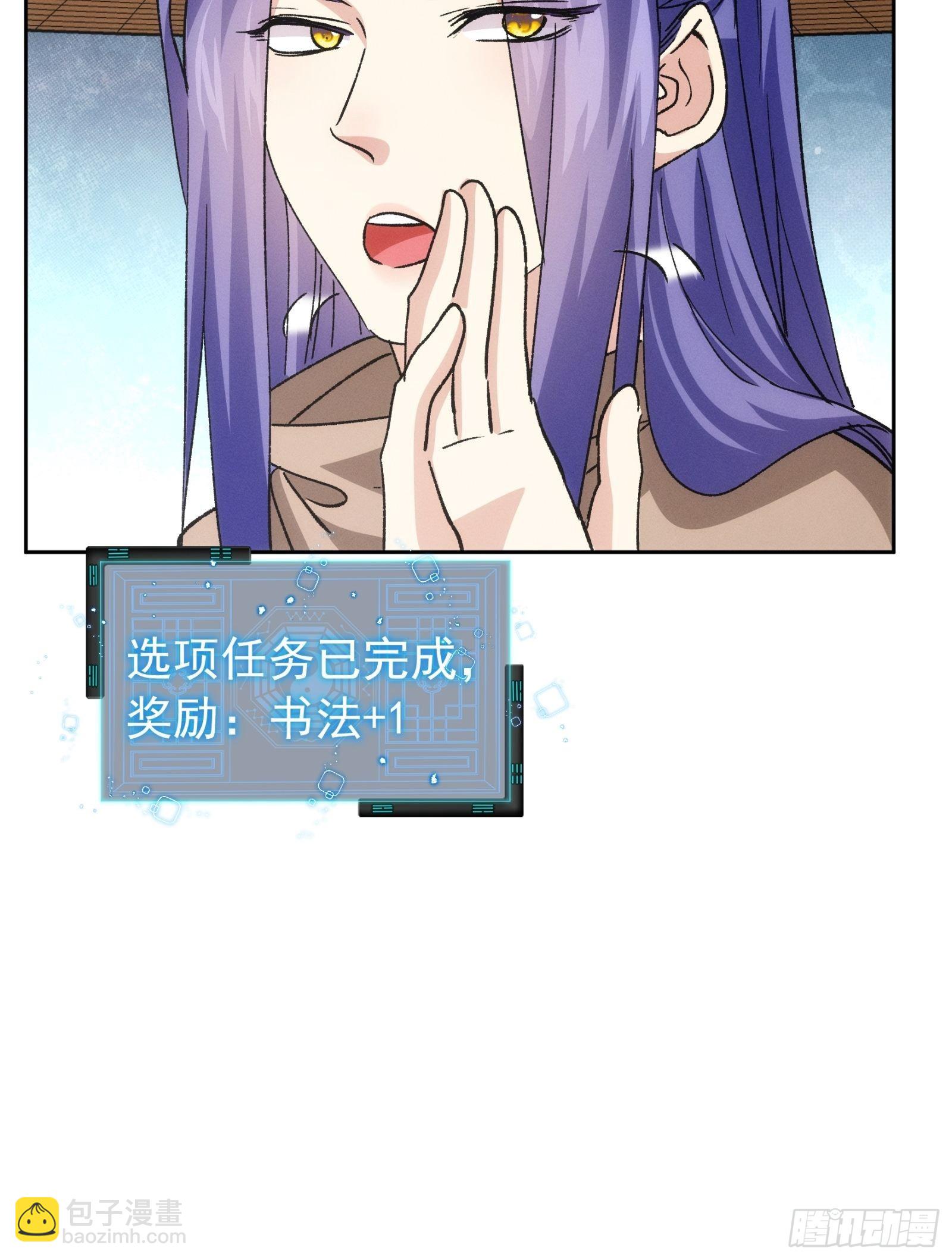 第111话：你又知道了-第115话