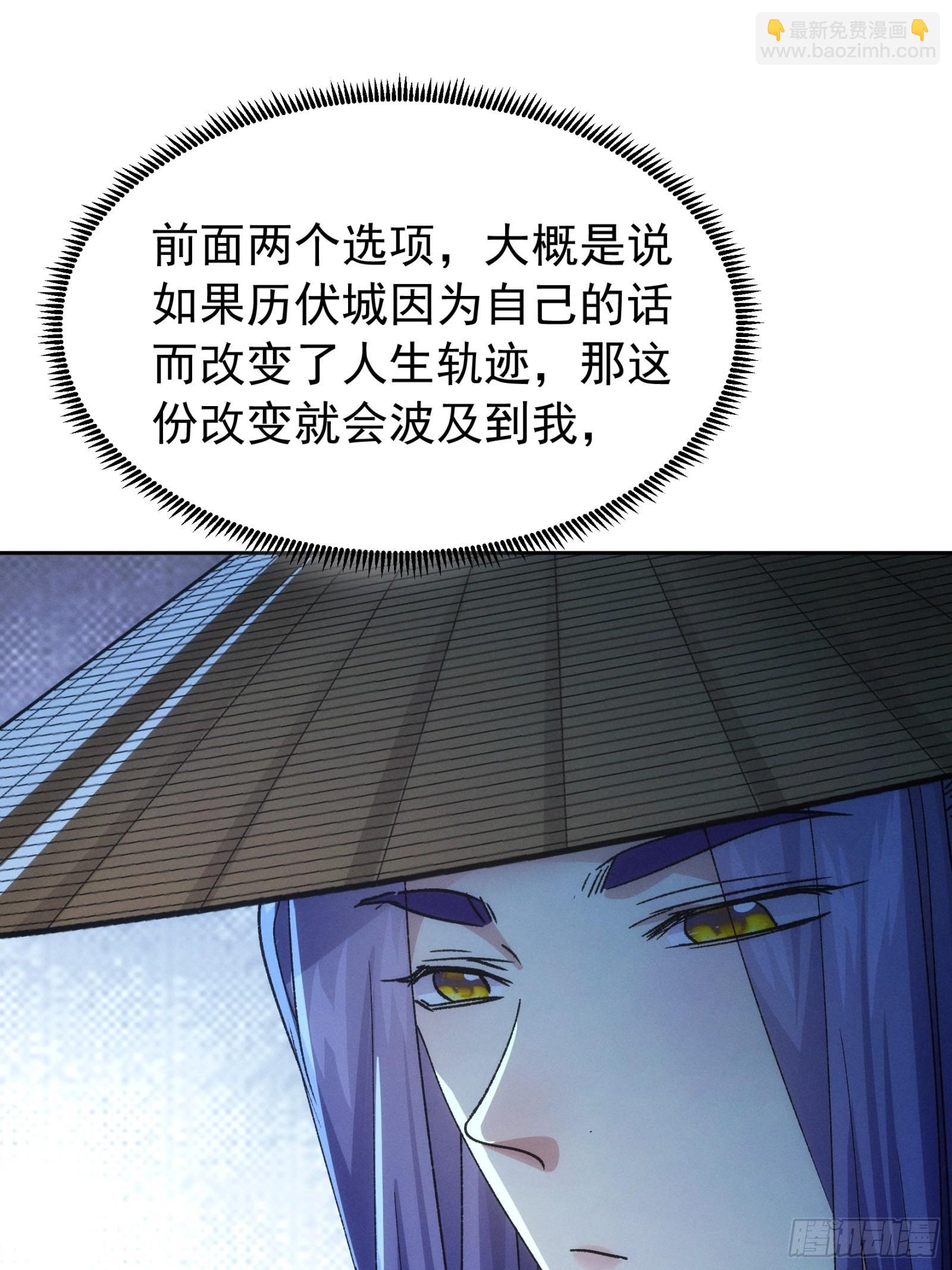 第111话：你又知道了-第115话