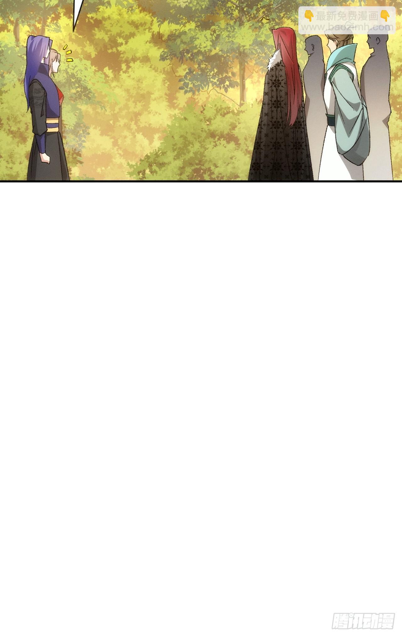 第113话： 调查汇报-第117话