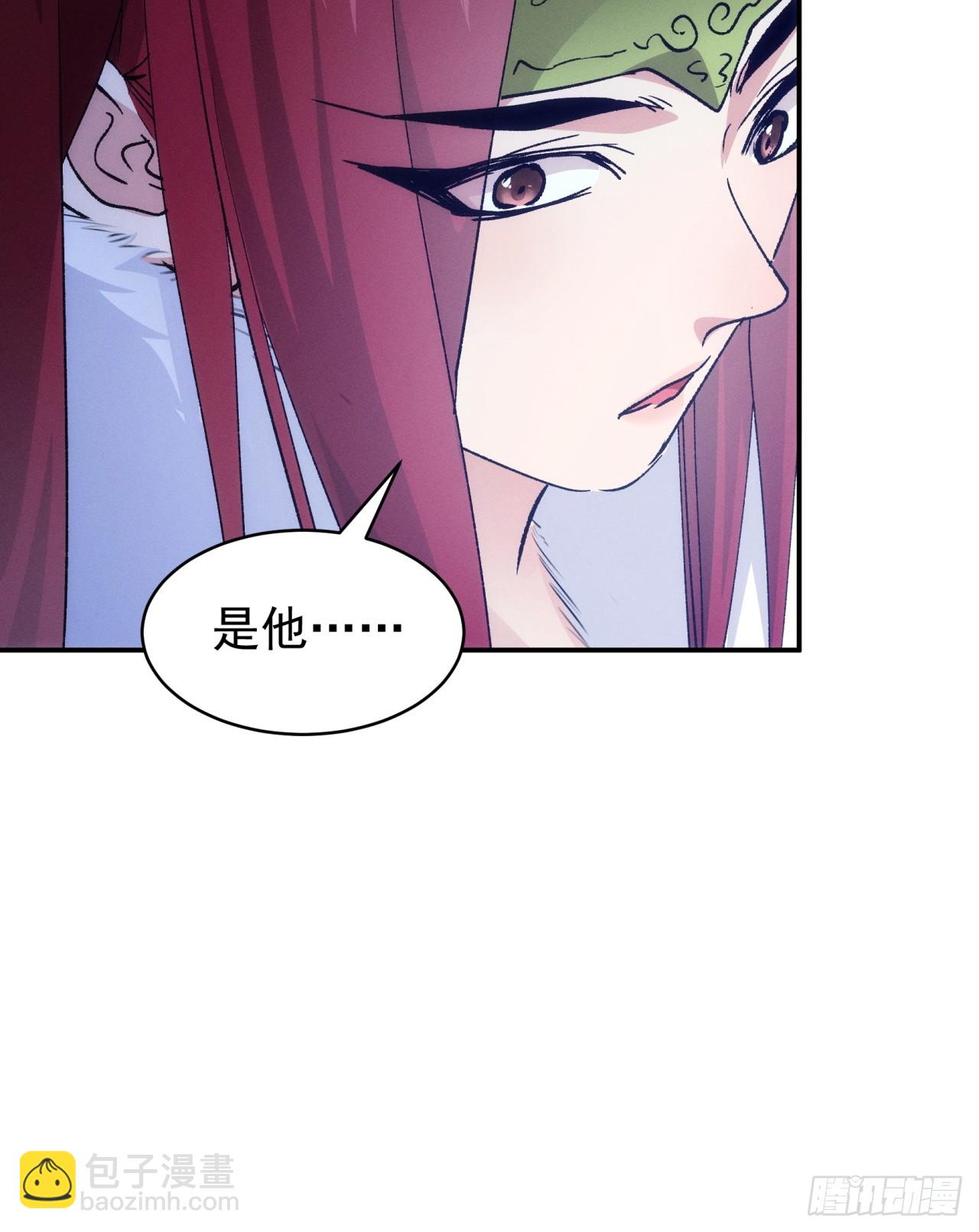 第113话： 调查汇报-第117话