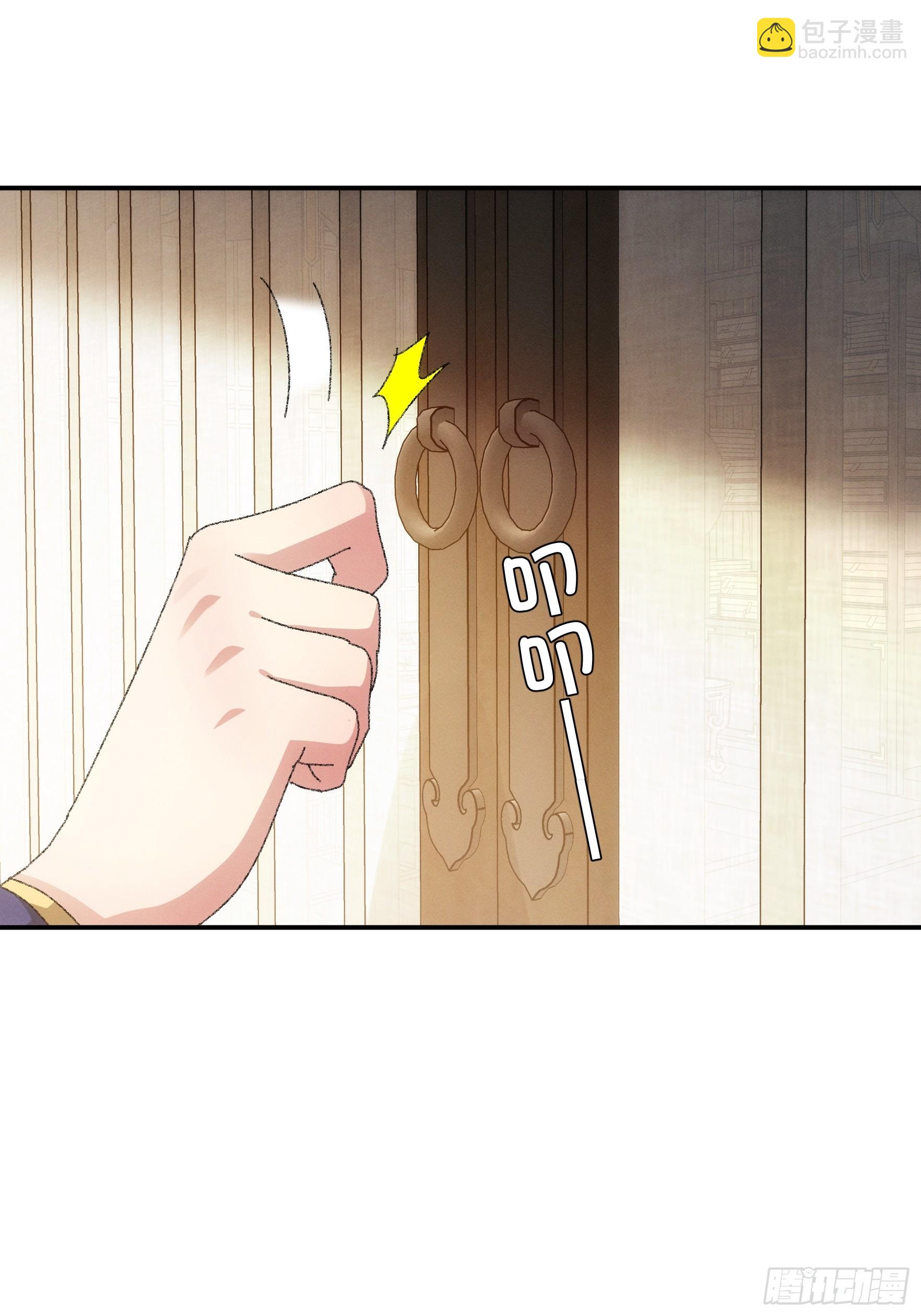 第115话：回宗了-第119话