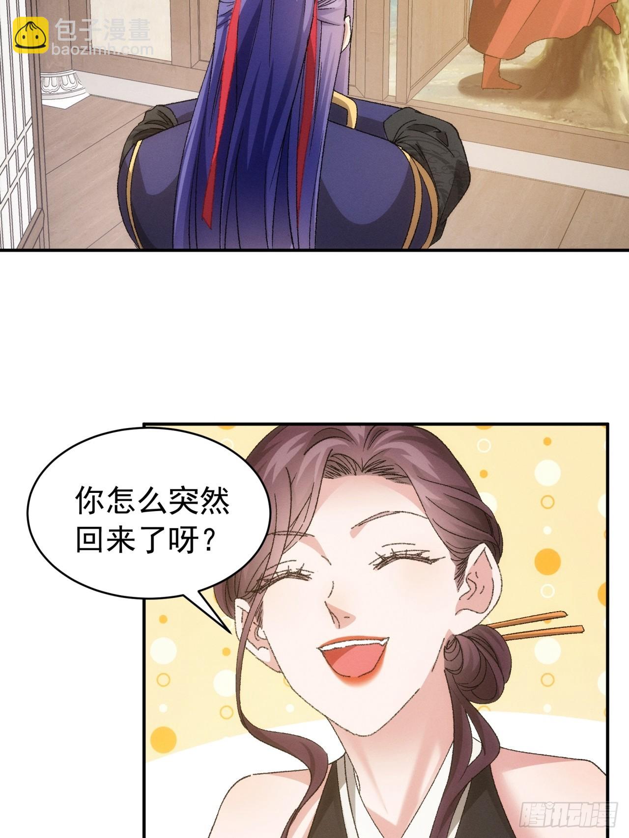 第115话：回宗了-第119话