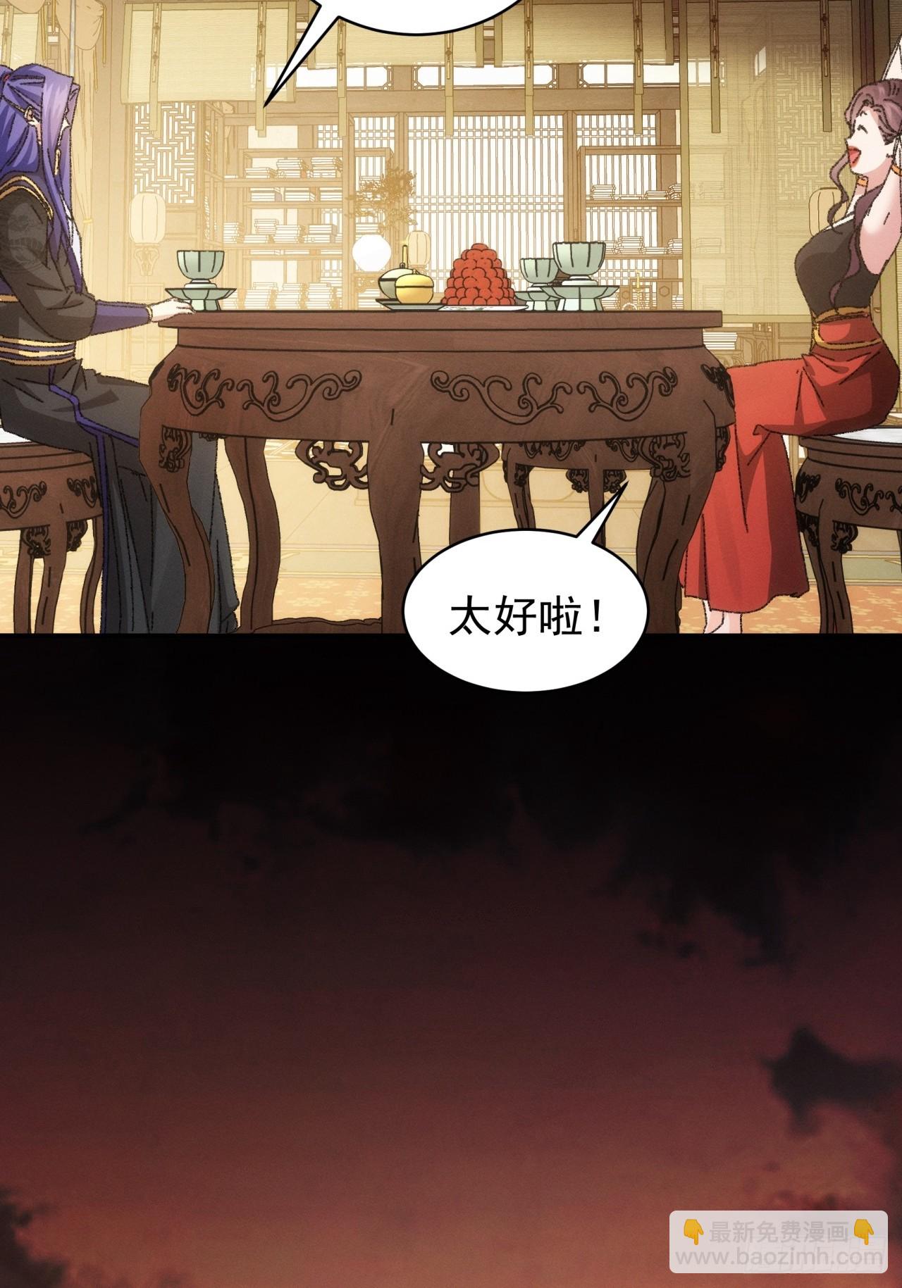 第115话：回宗了-第119话