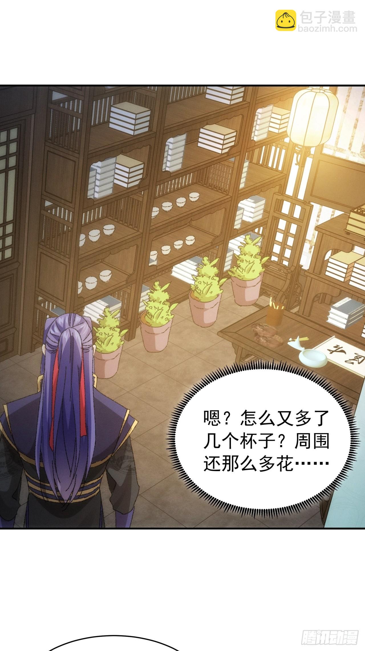 第115话：回宗了-第119话