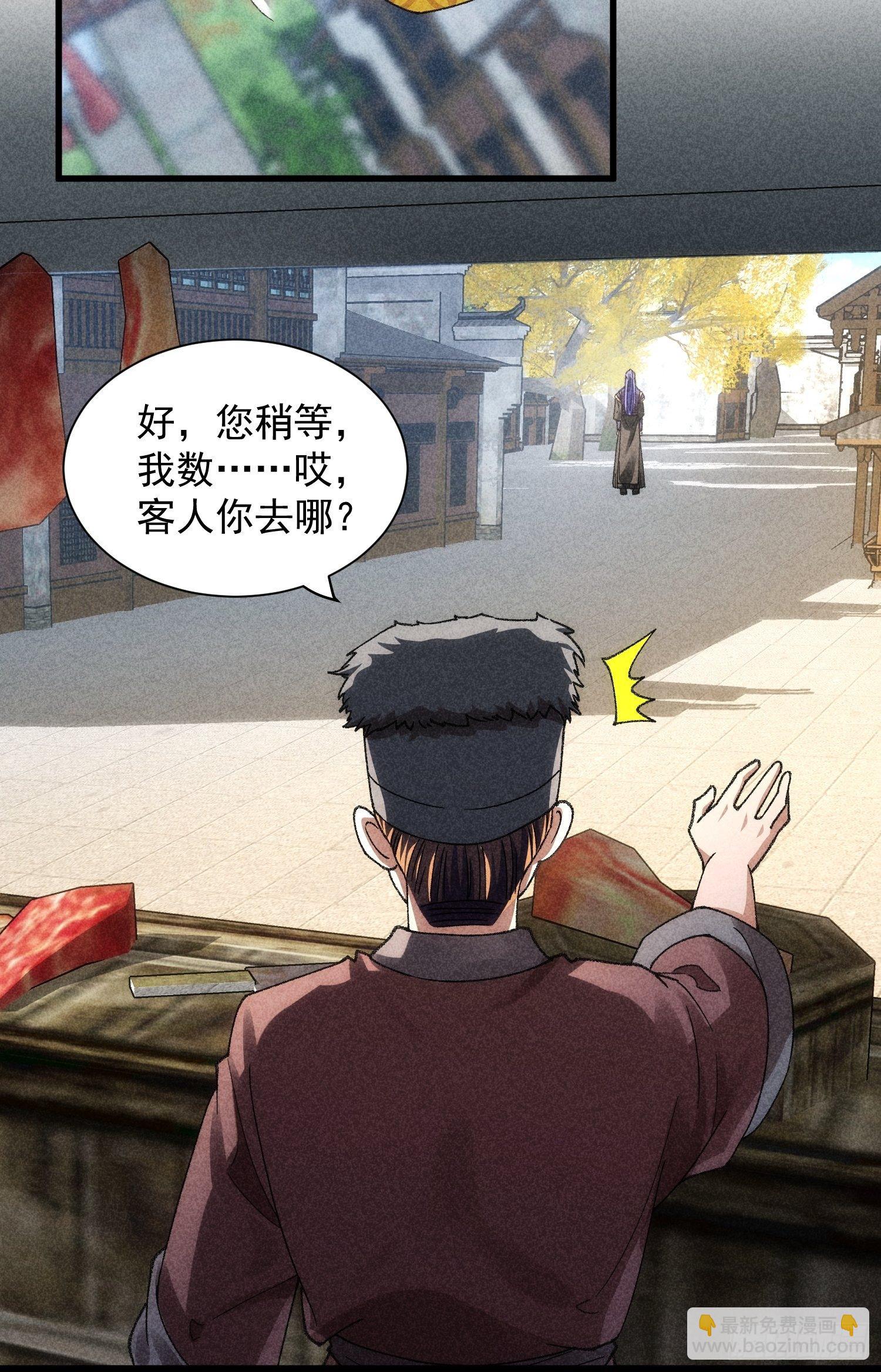 第11话 社会的毒打-第13话