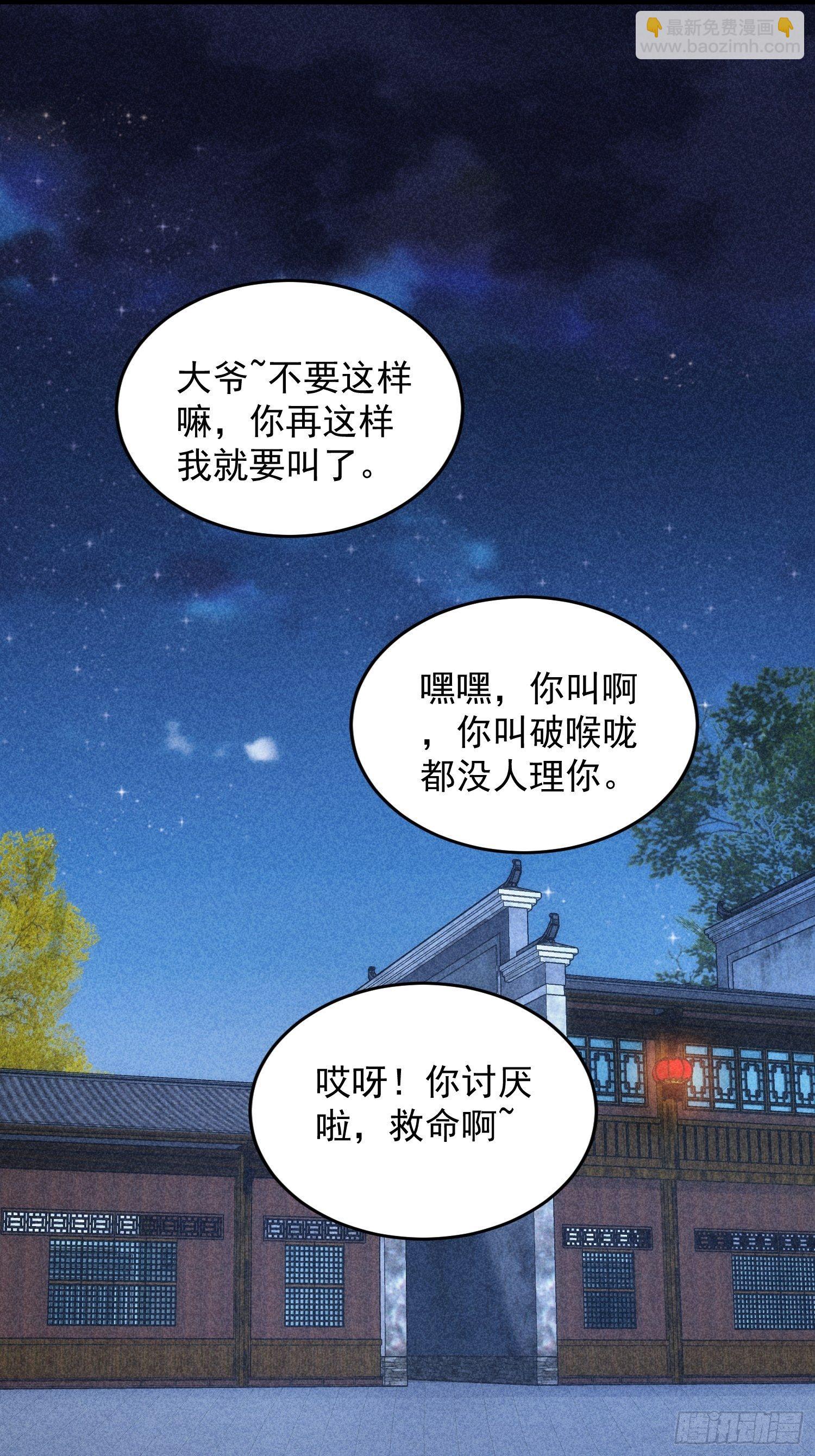 第11话 社会的毒打-第13话