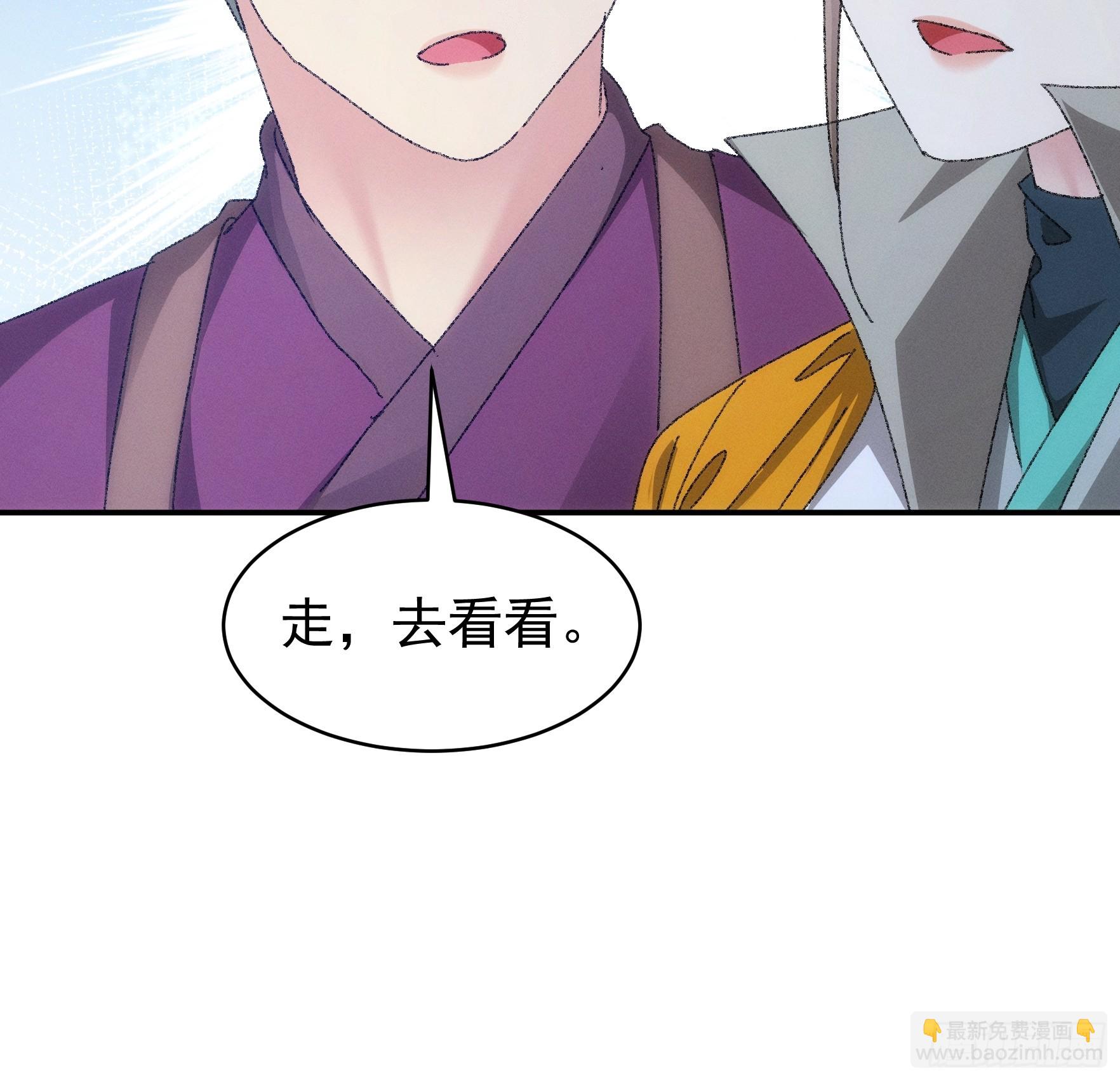 第117话：深不可测-第121话