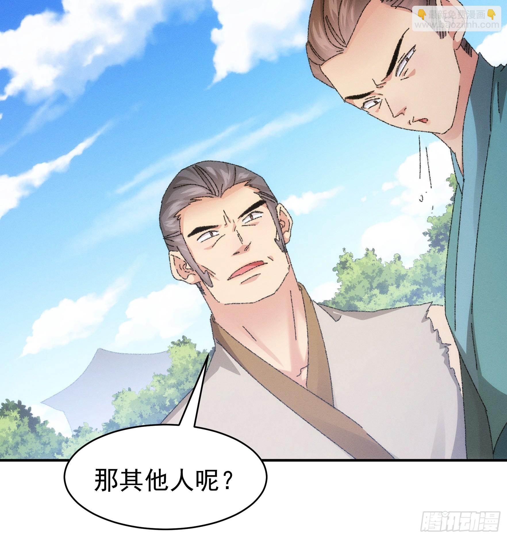 第117话：深不可测-第121话