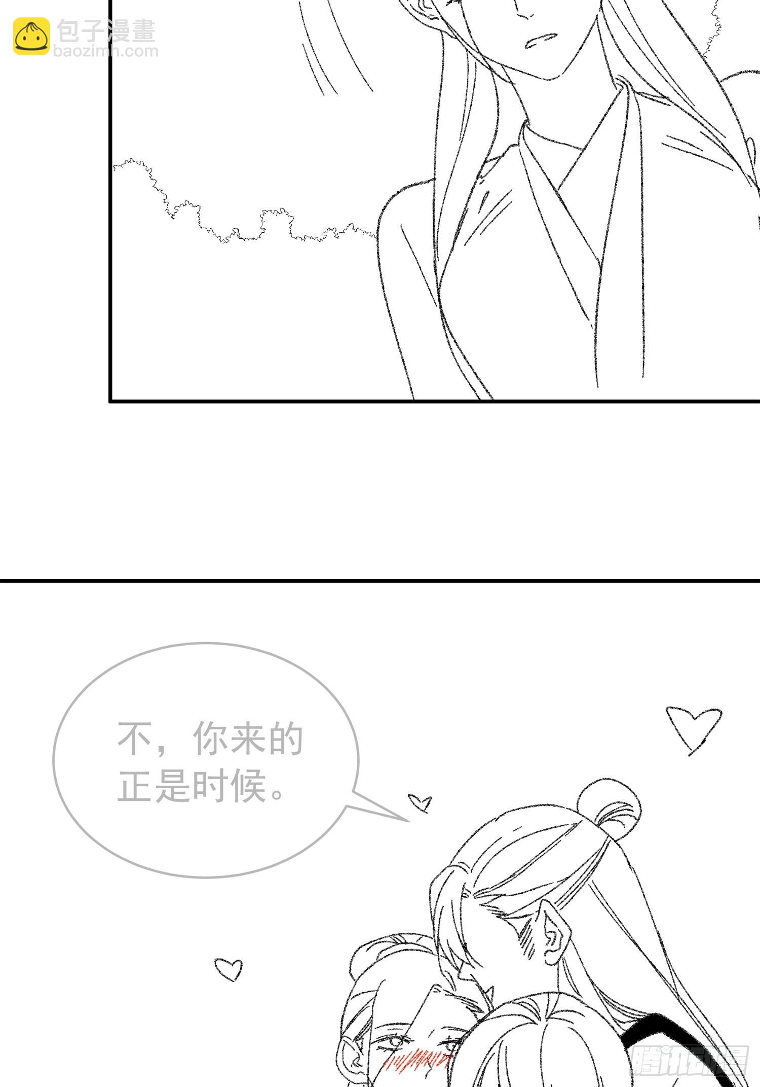 第119话：天级任务-第123话