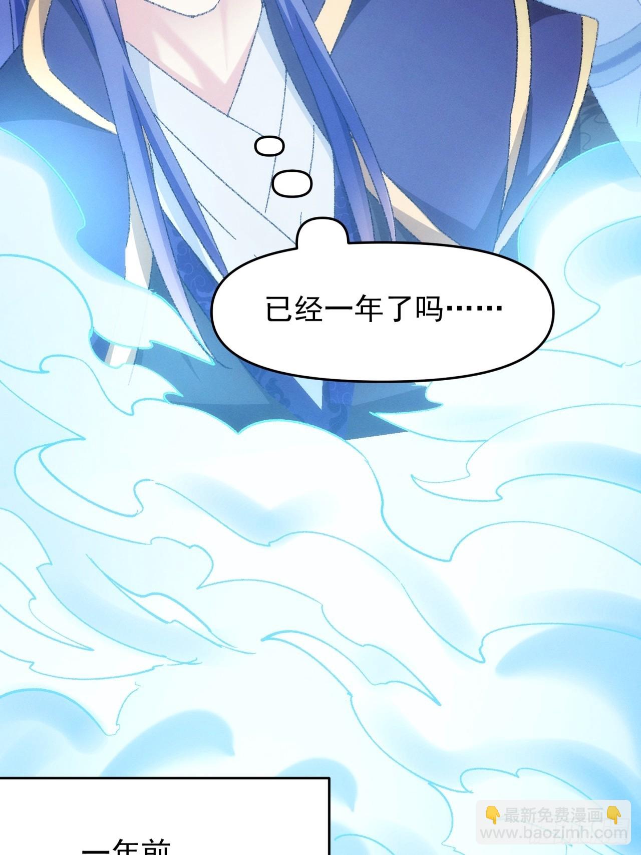 第121话：骆闻舟(1/2)-第125话