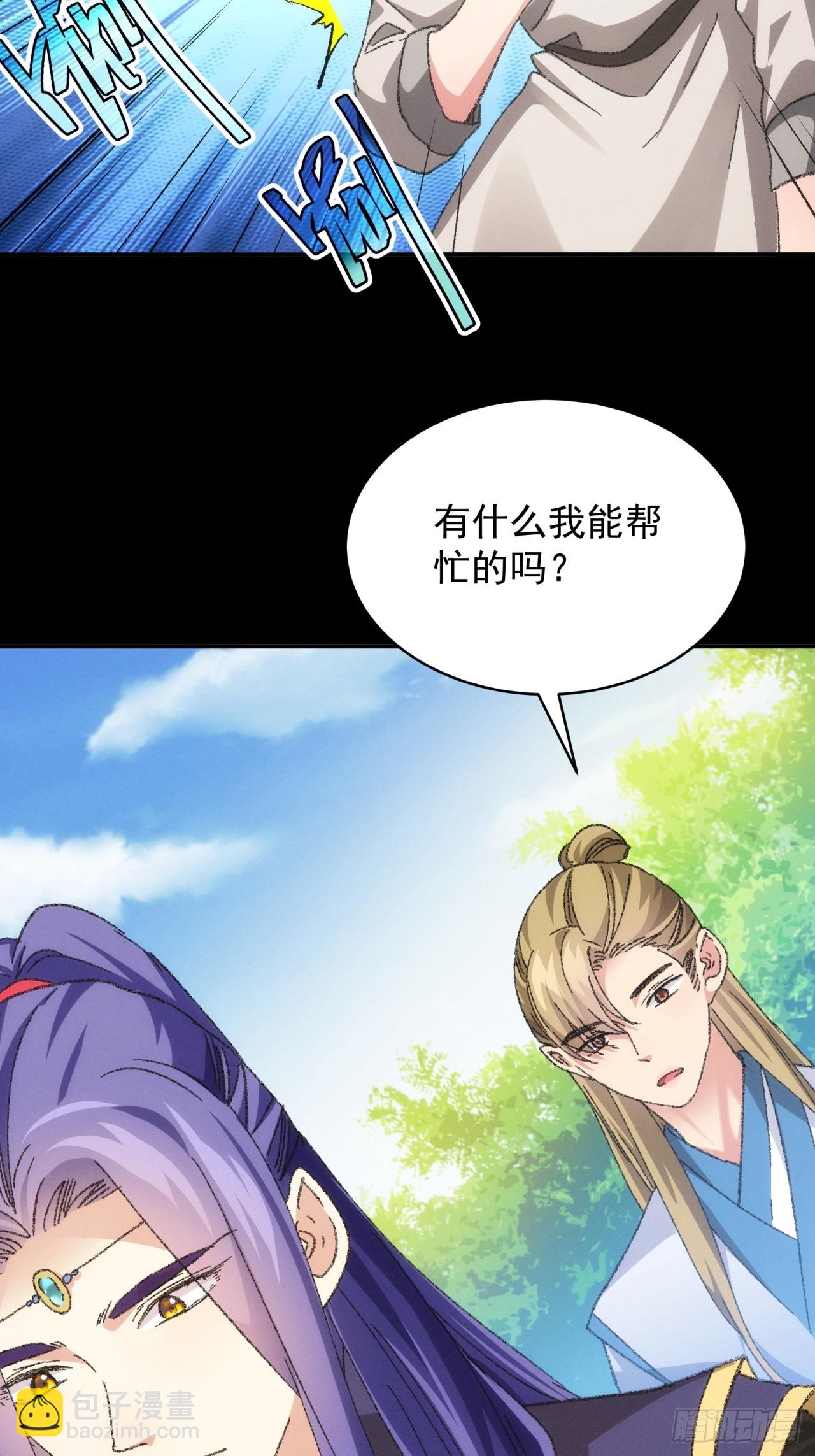 第121话：骆闻舟(1/2)-第125话