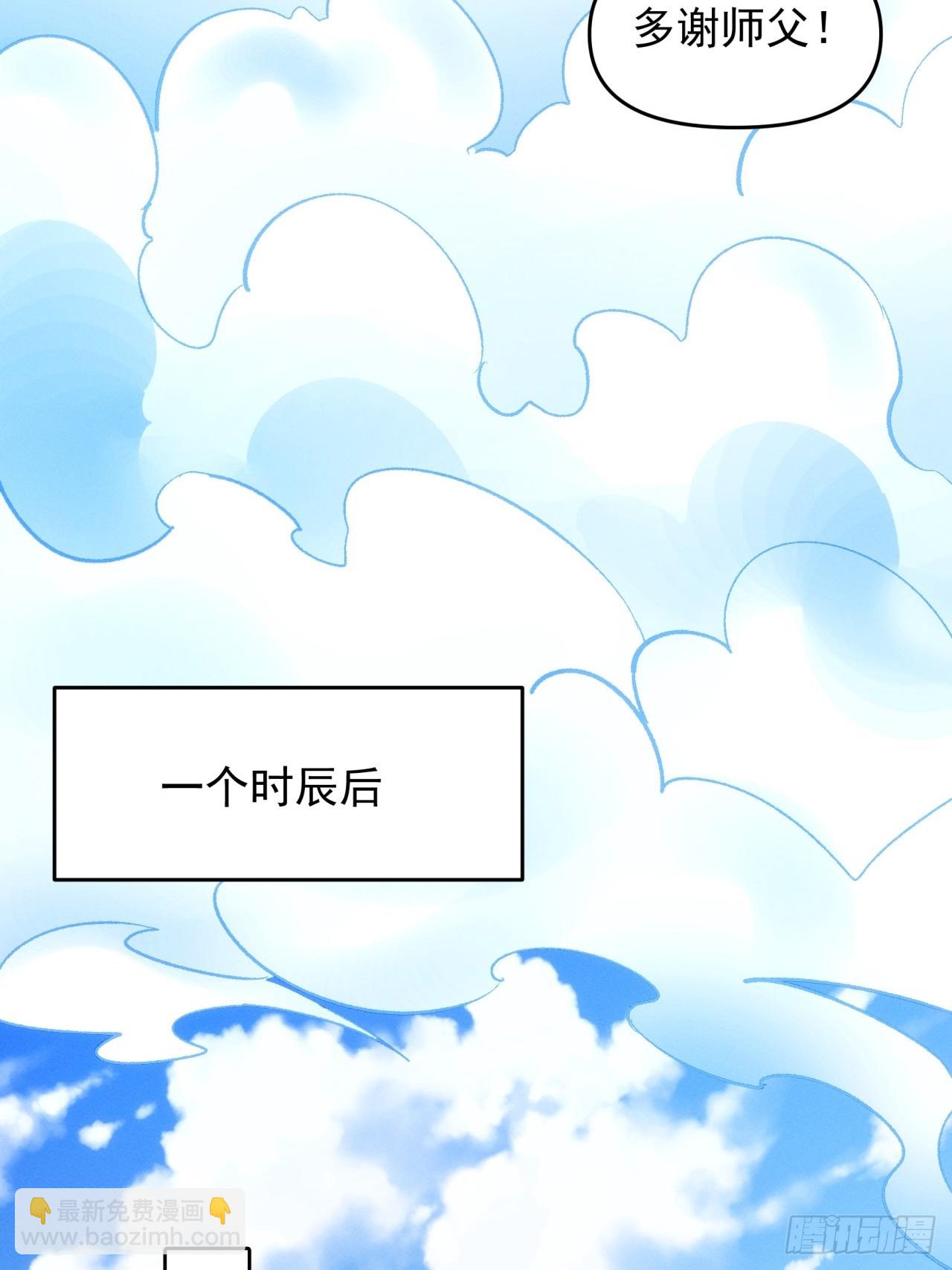 第121话：骆闻舟(1/2)-第125话