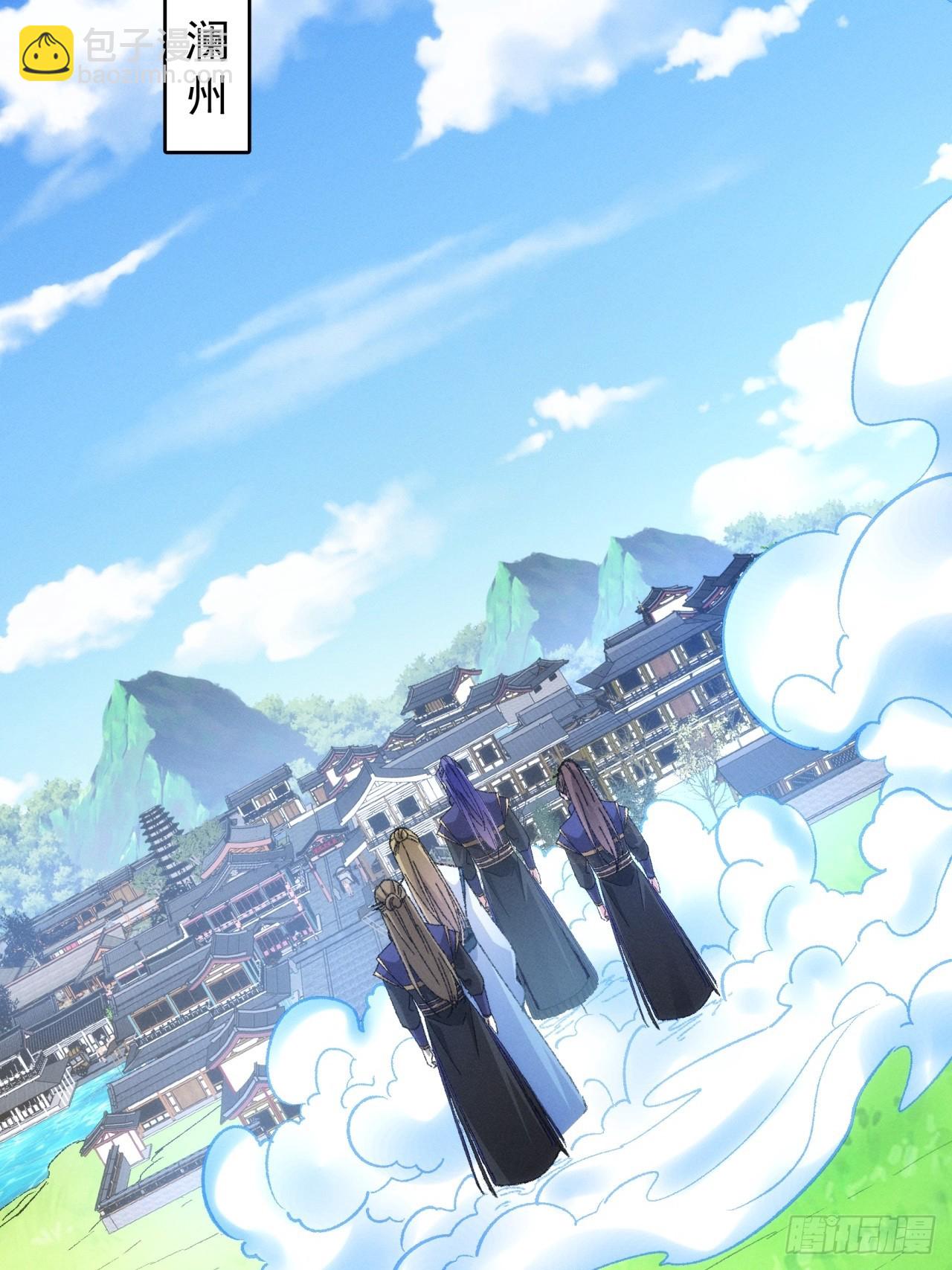 第121话：骆闻舟(1/2)-第125话